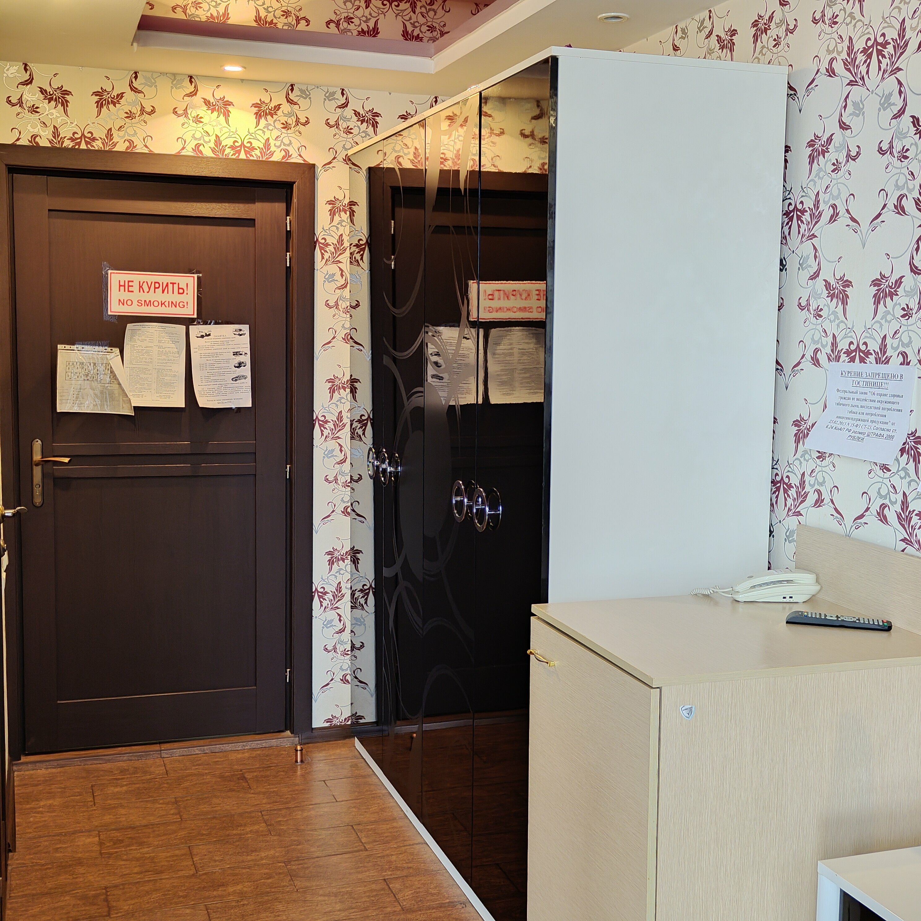 Двухместный номер с 1 кроватью и гидромассажной ванной