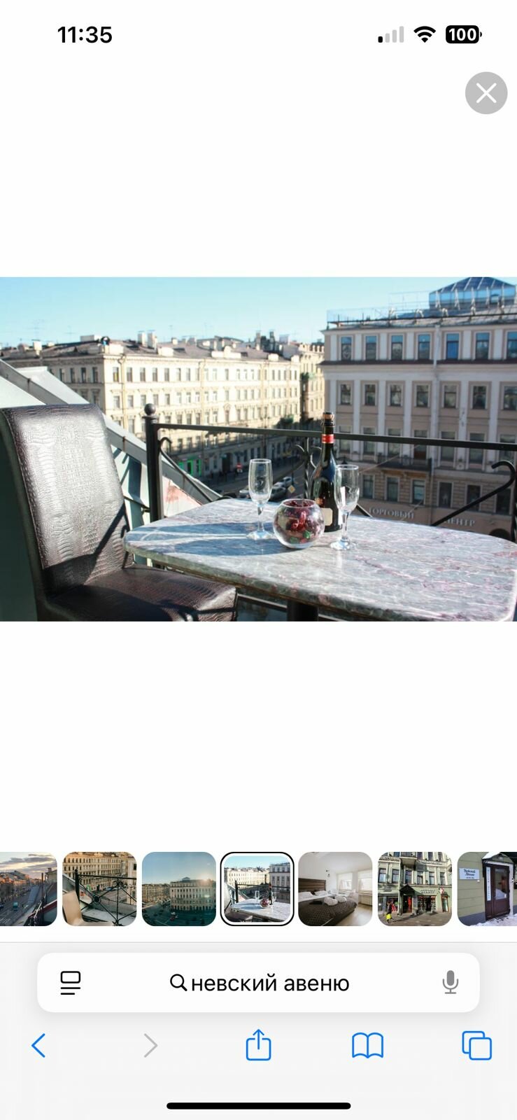 Люкс с видом на город