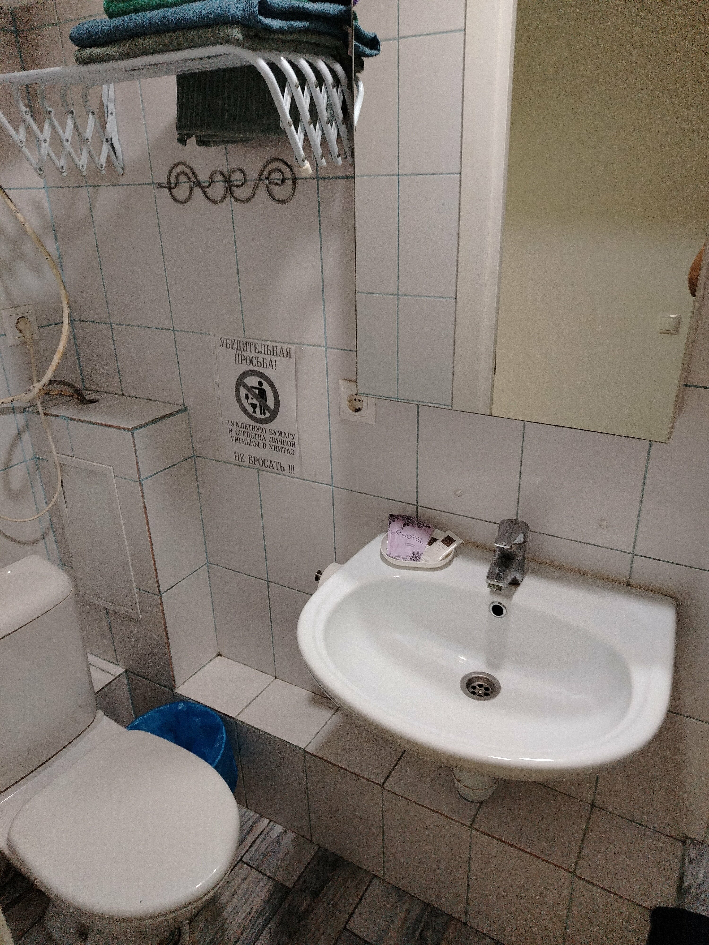 №4 студия эконом