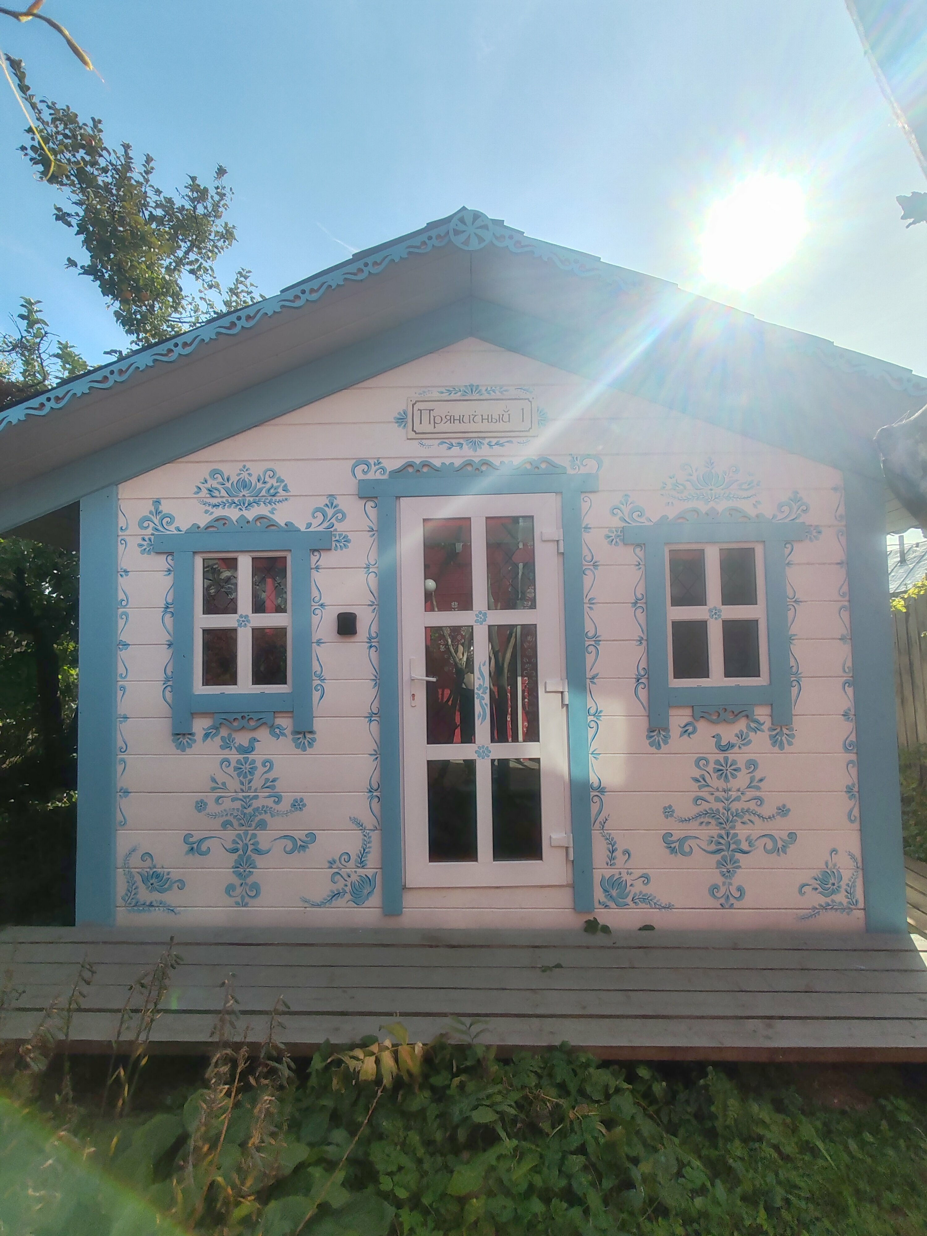 Пряничный 1