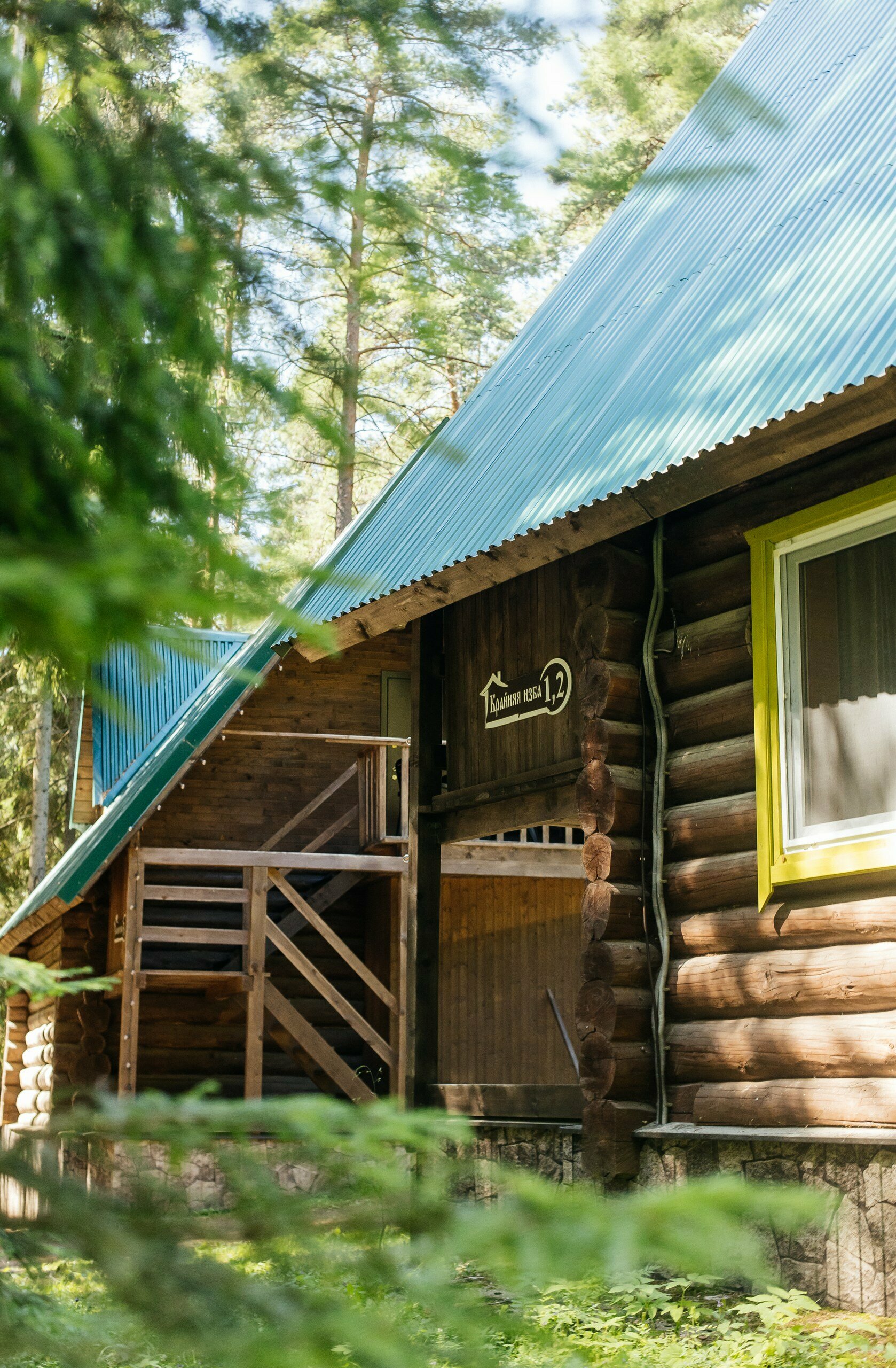 Крайняя изба-1/2 рубленного деревянного дома на 4 человек