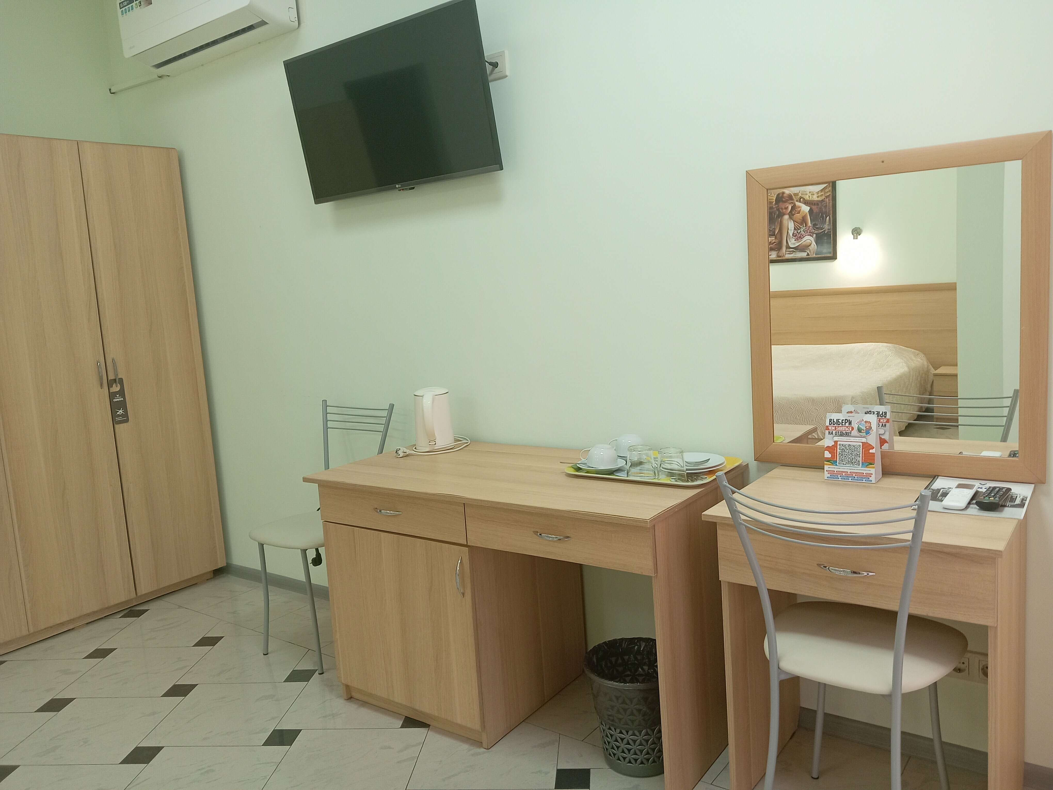двухместный номер  Комфорт с 1 двуспальной кроватью