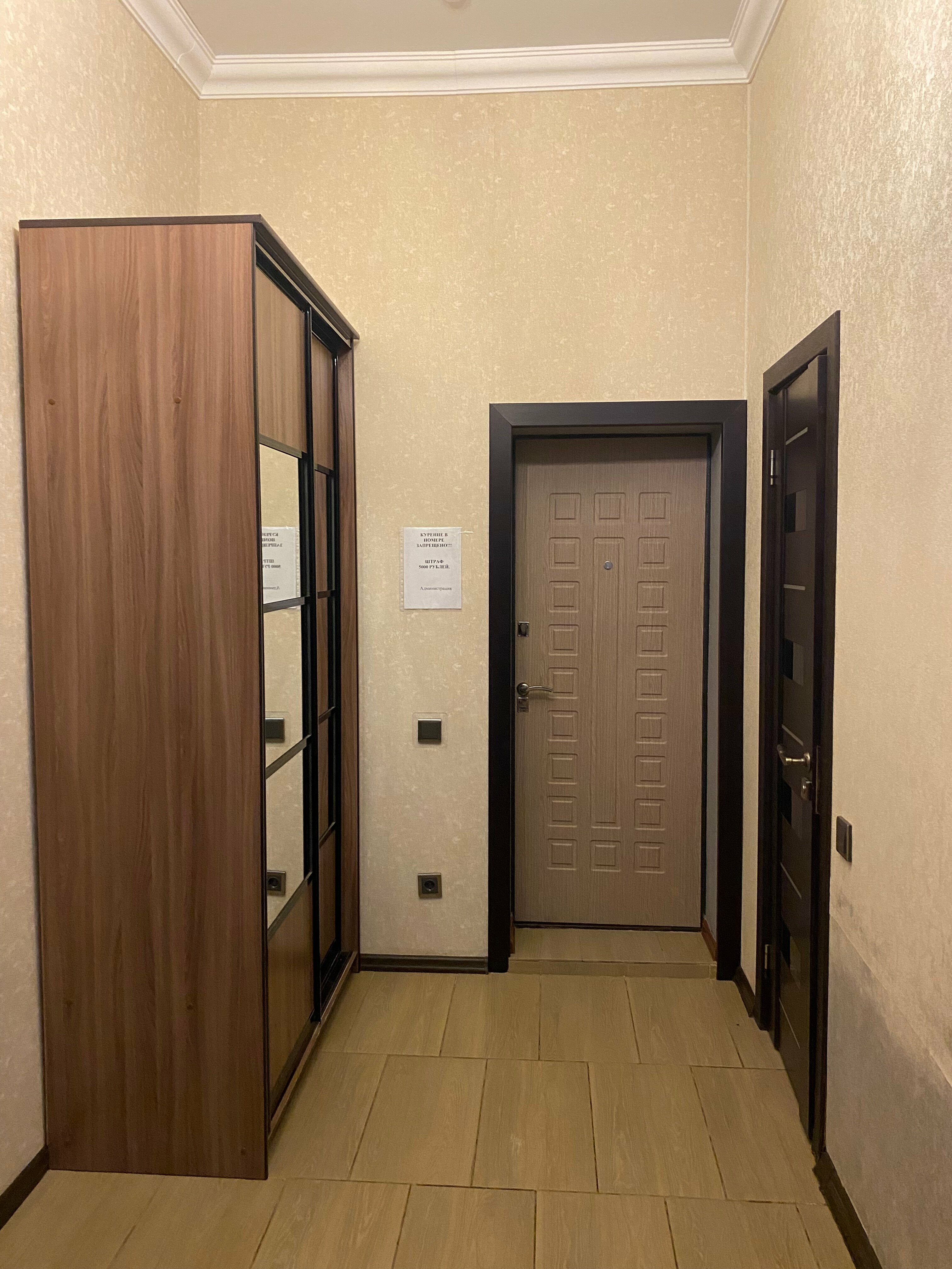 Двухместный номер с 2 отдельными кроватями и ванной