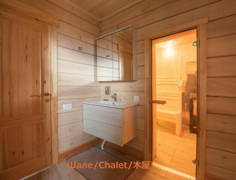 Шале с 3 спальнями