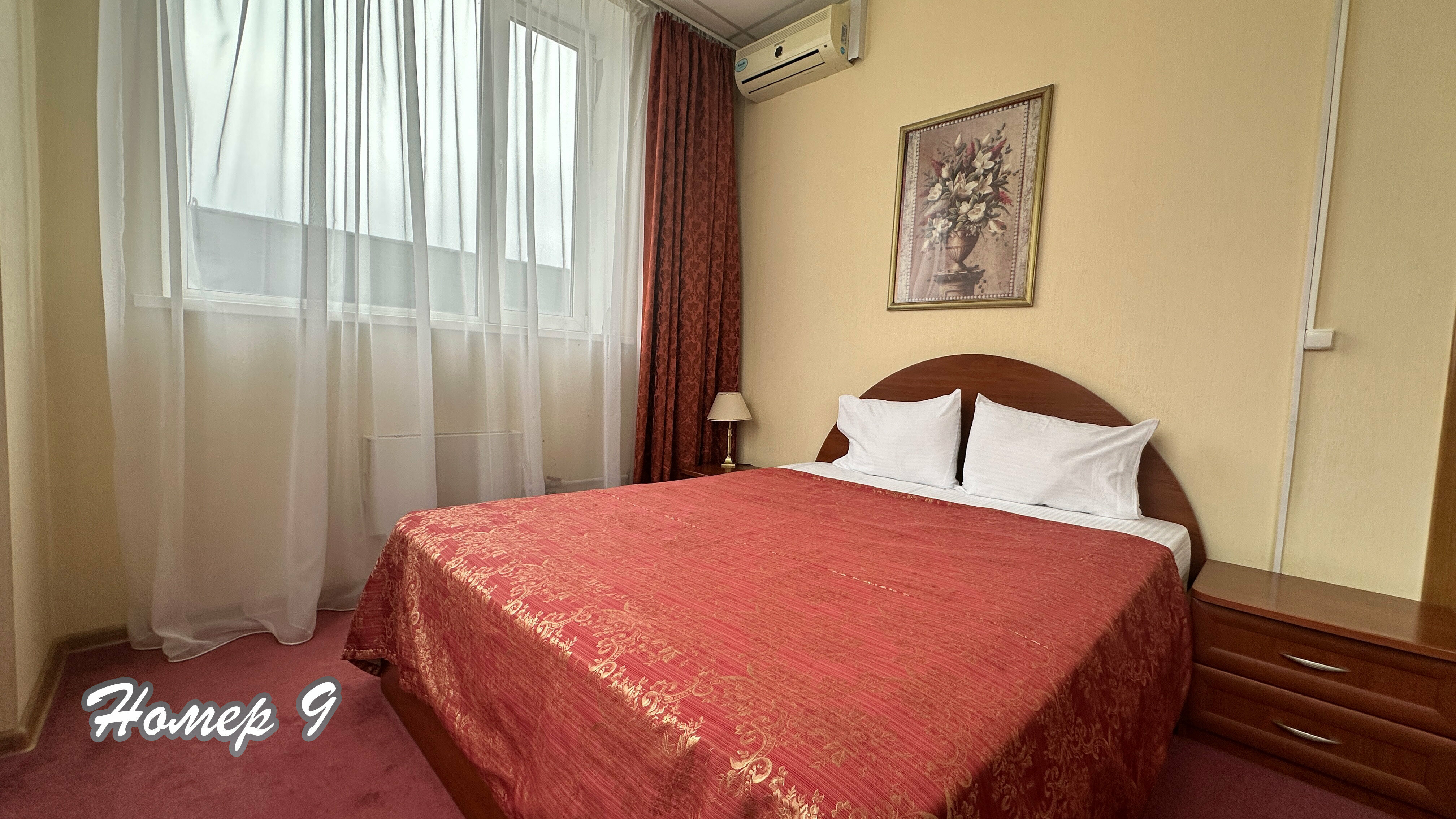 Семейный номер