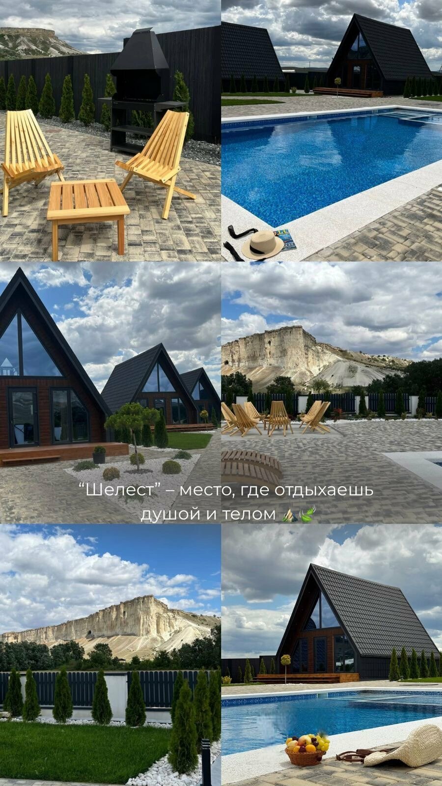 Коттедж с видом на горы