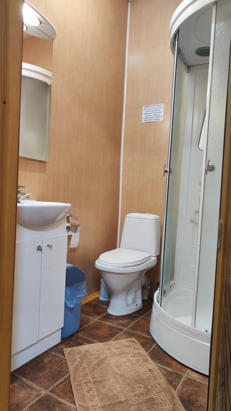 Четырехместный номер