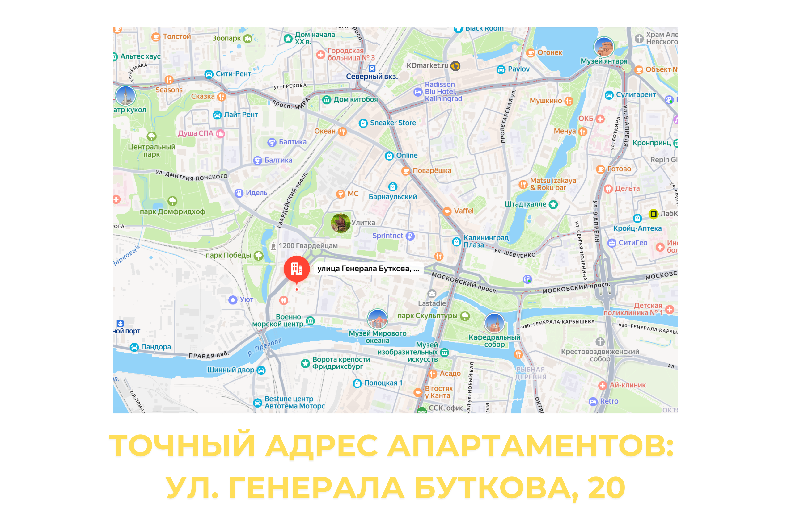 Апартаменты-студия