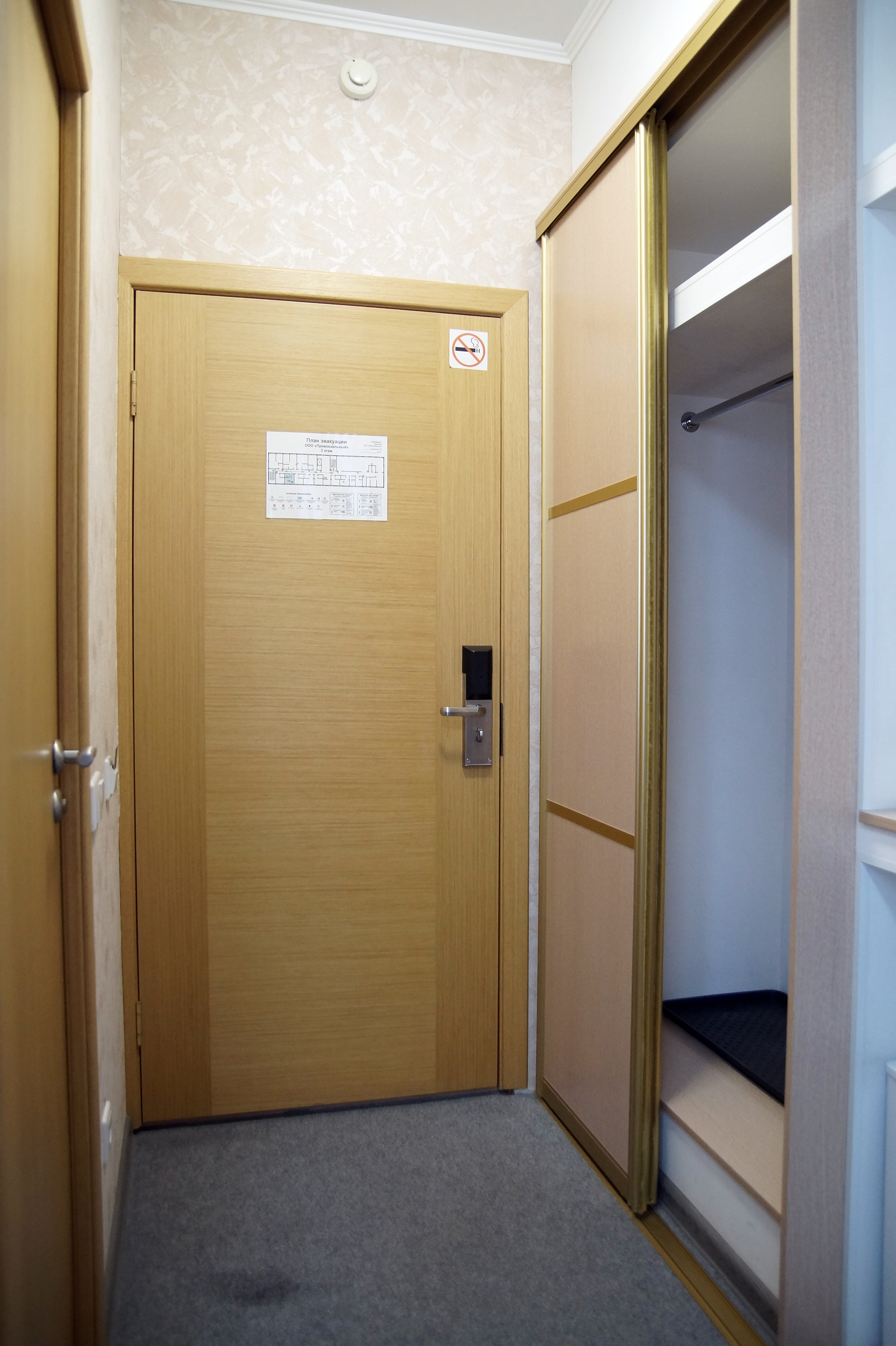 Одноместный номер