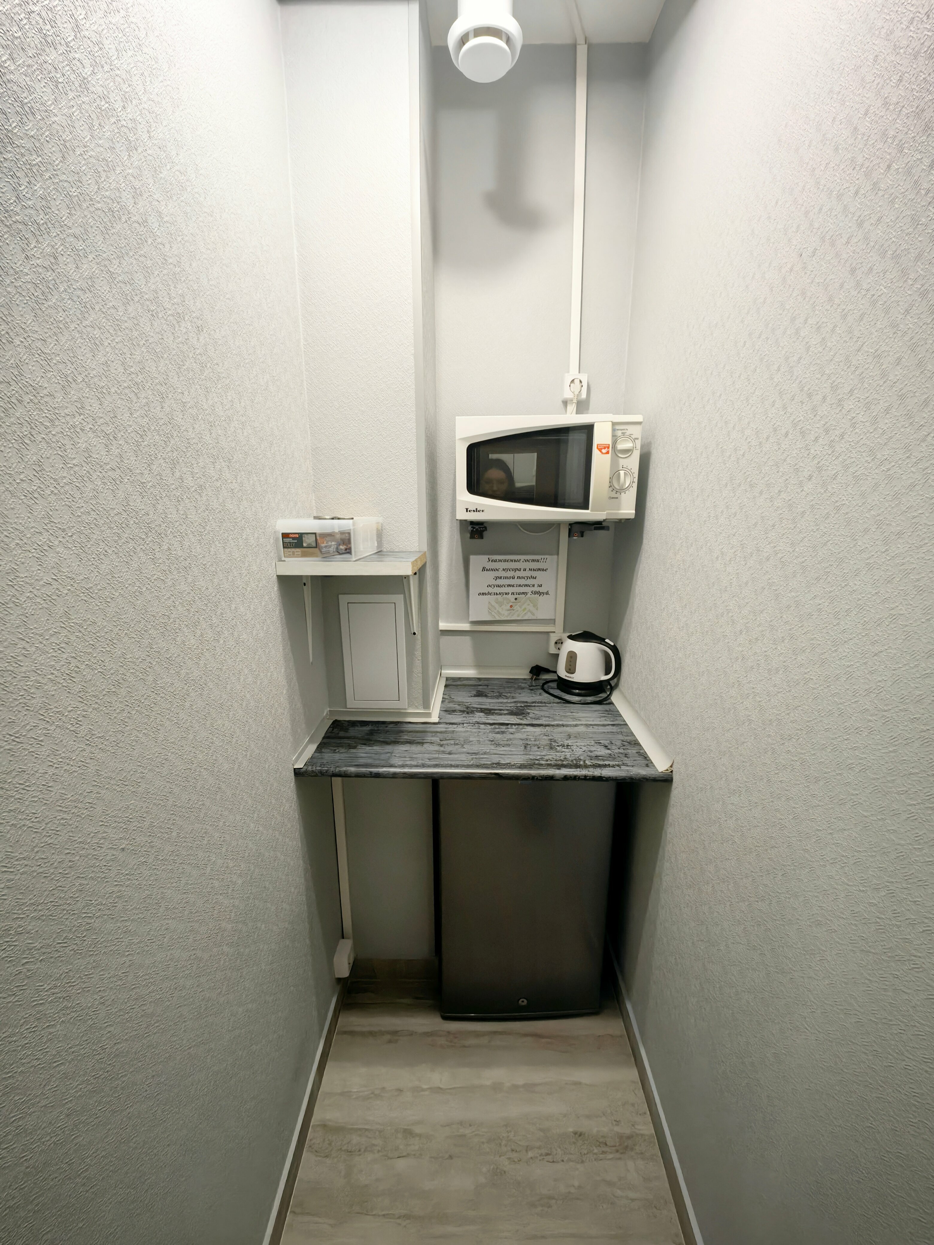 Апартаменты