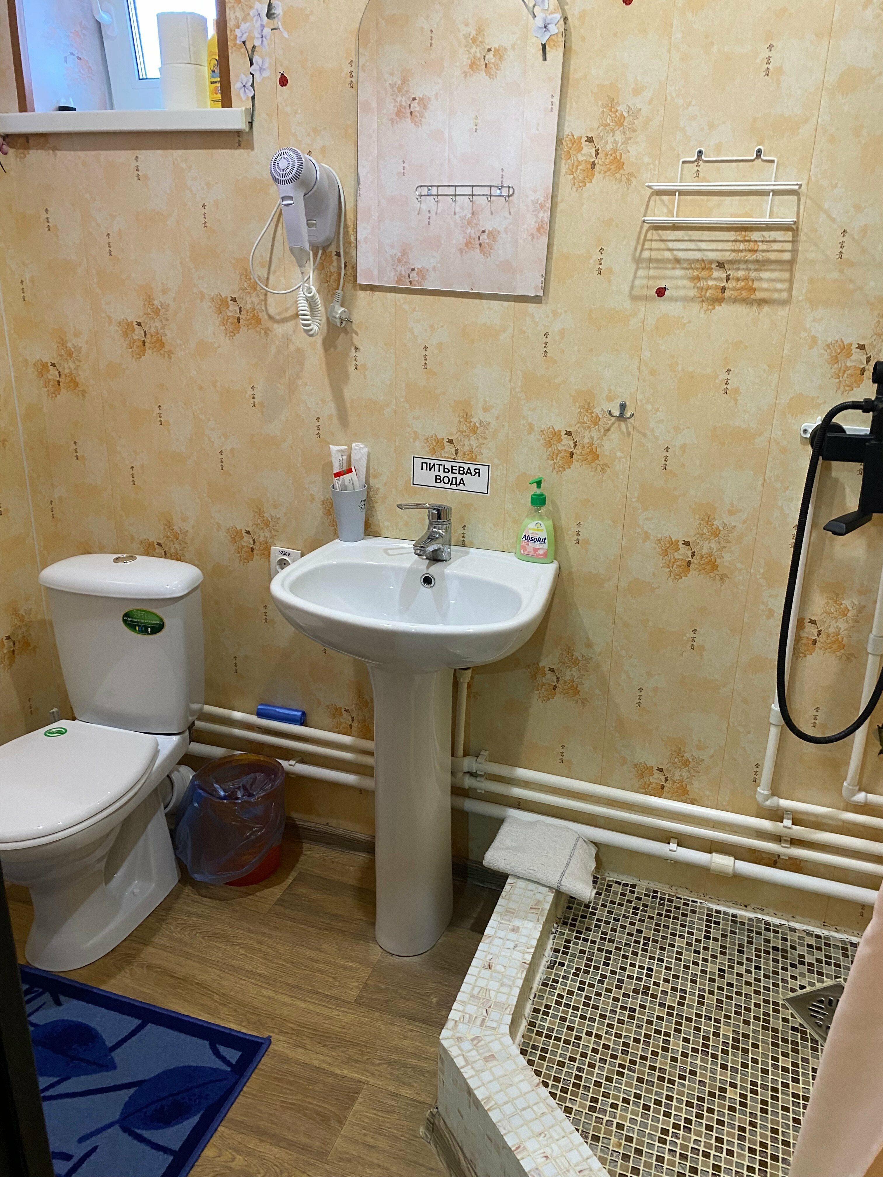 Двухместный номер с 2 отдельными кроватями