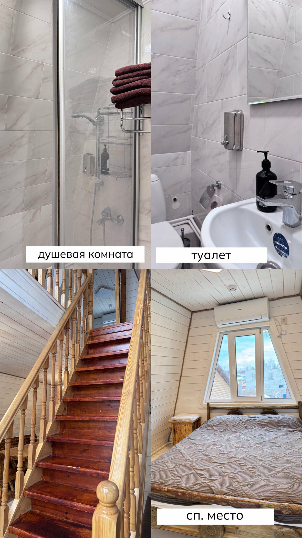 Дом для семейного отдыха