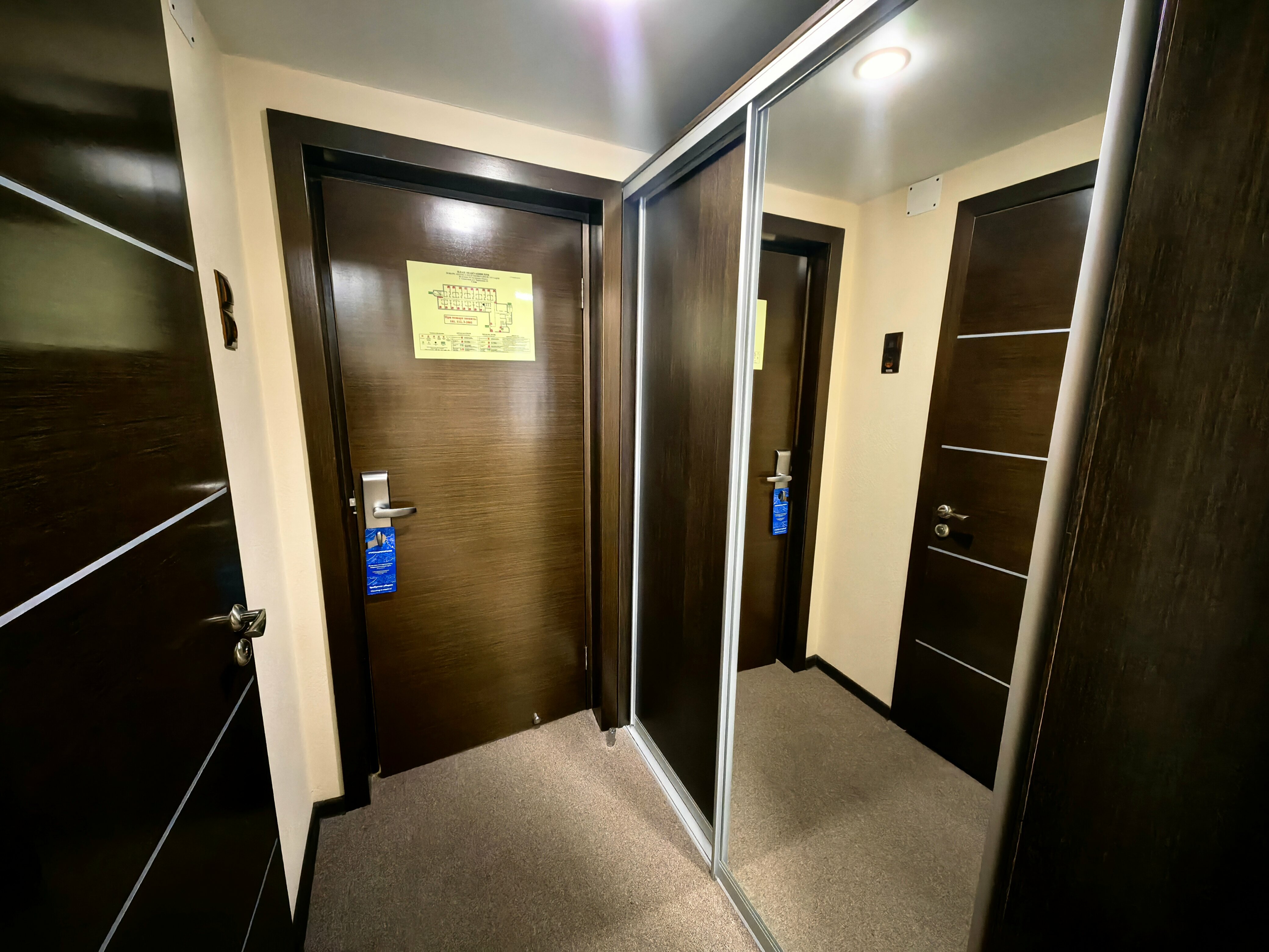 Одноместный комфорт