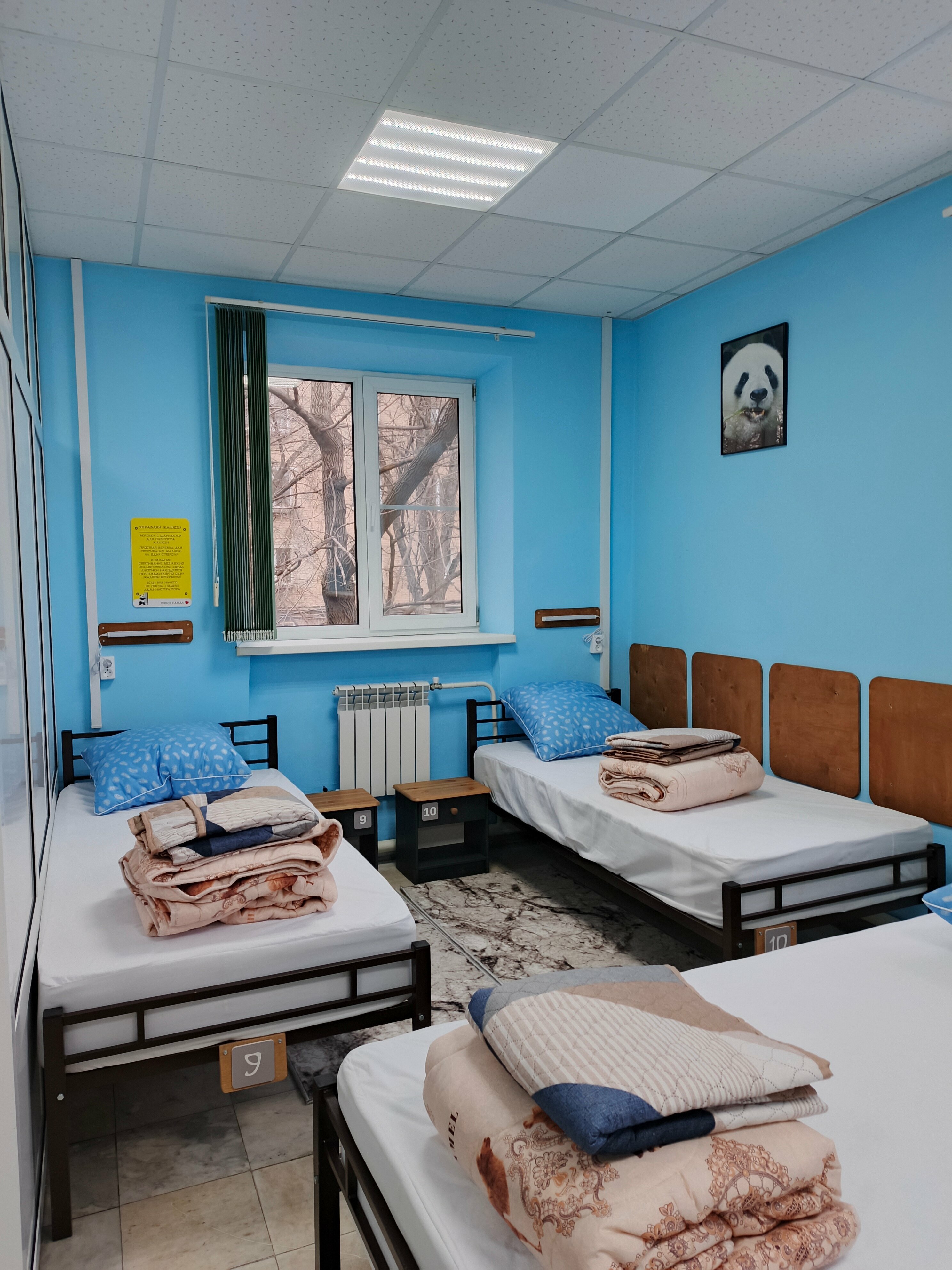 Общий номер для мужчин и женщин