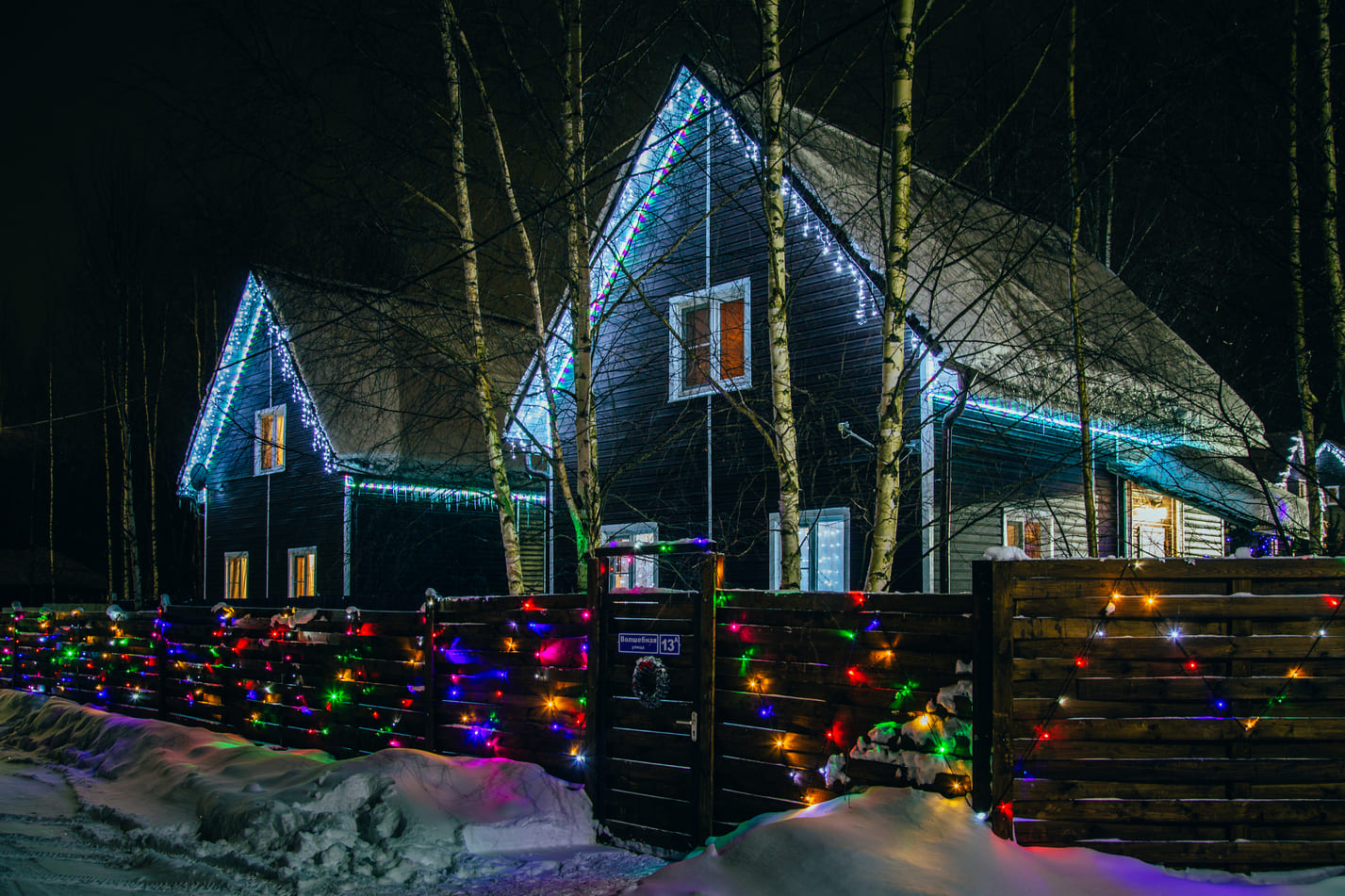 Дом для семейного отдыха