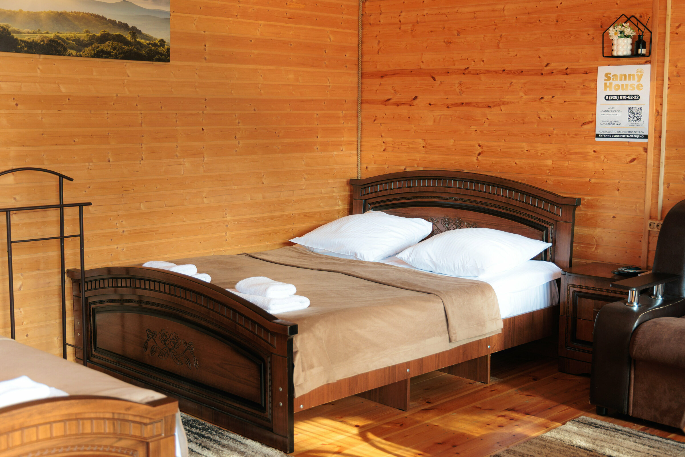 Шале с 1 спальней