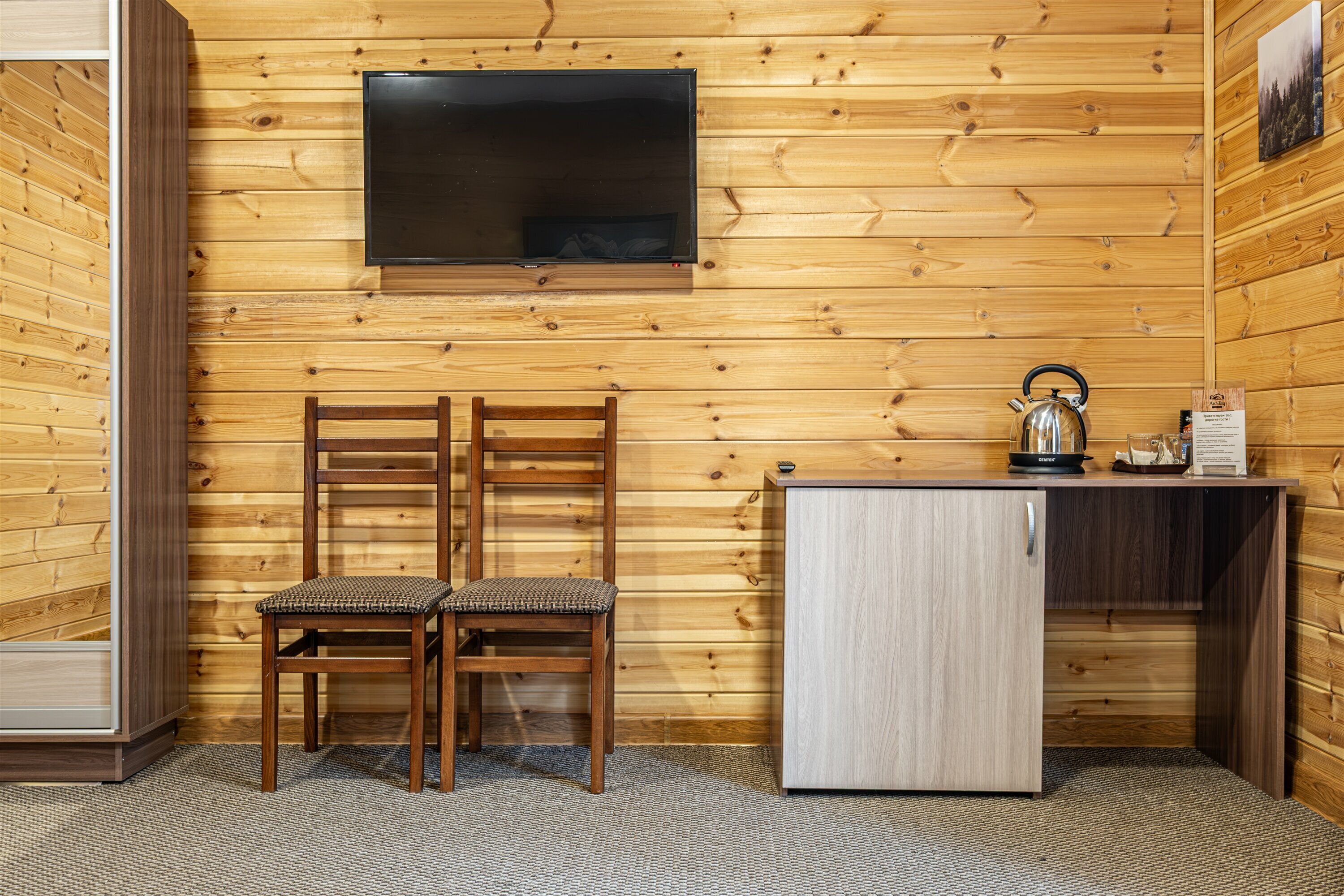 Улучшенный трехместный номер