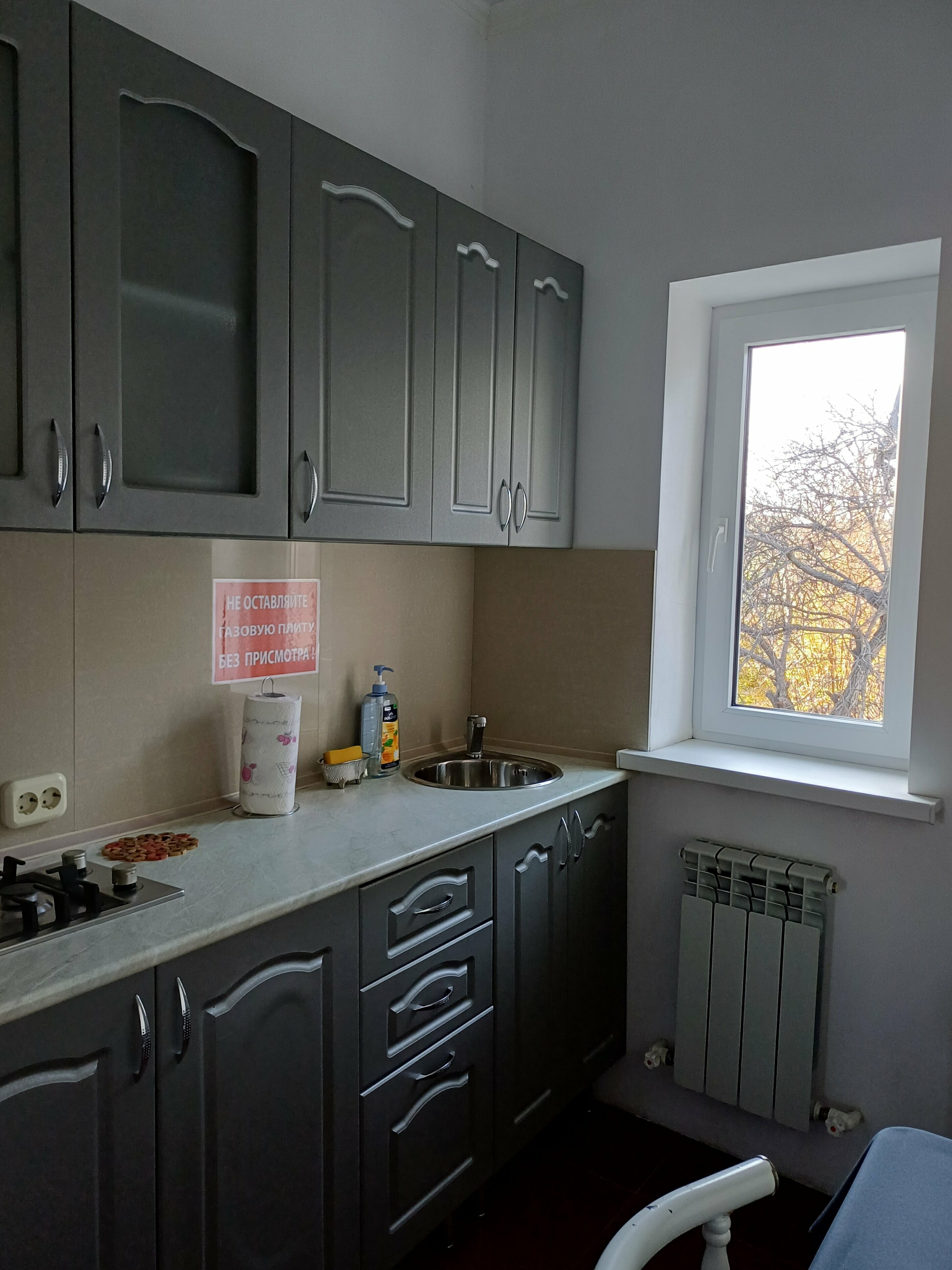 Комфорт с мини-кухней