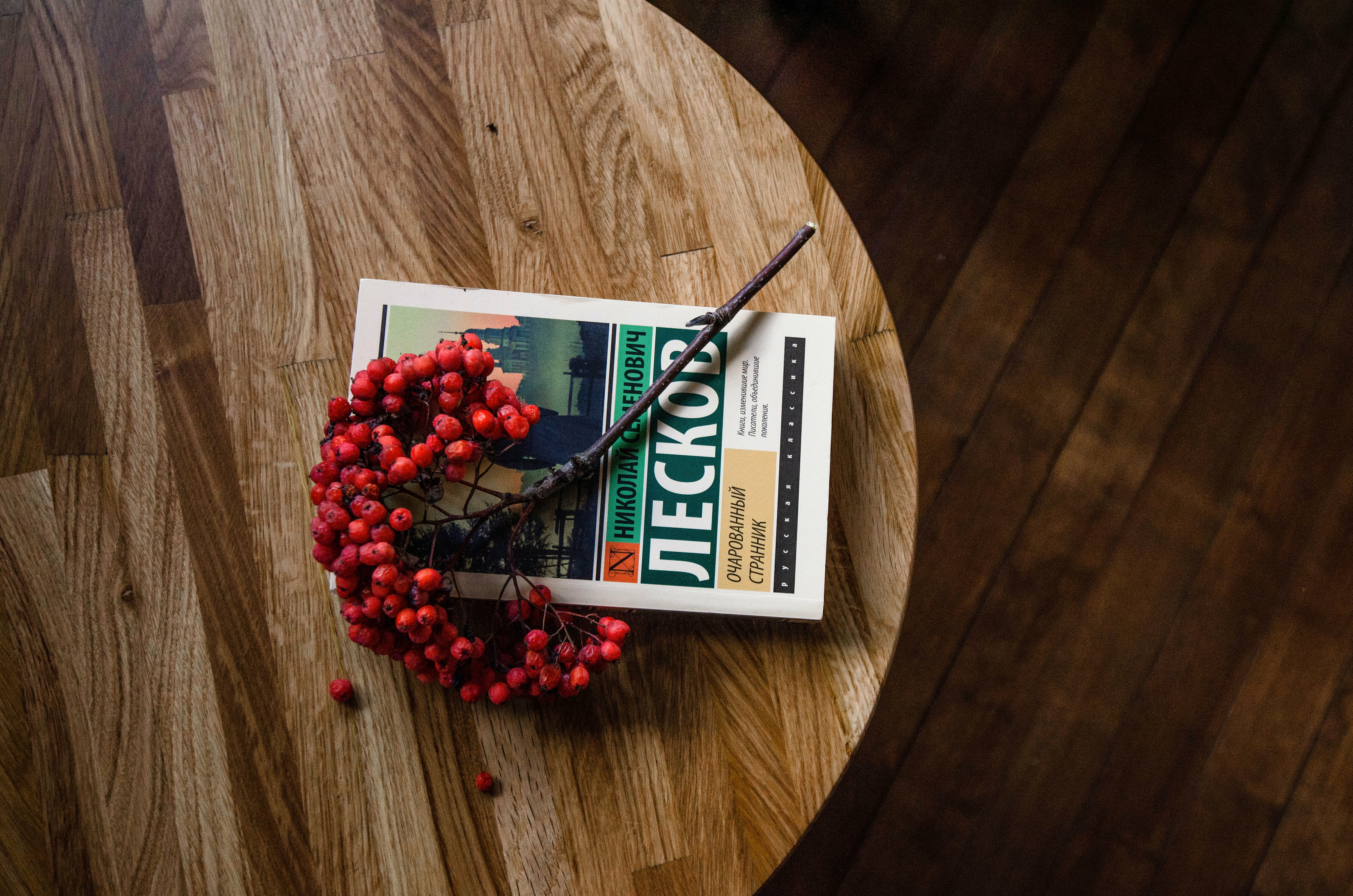 Апартаменты 8