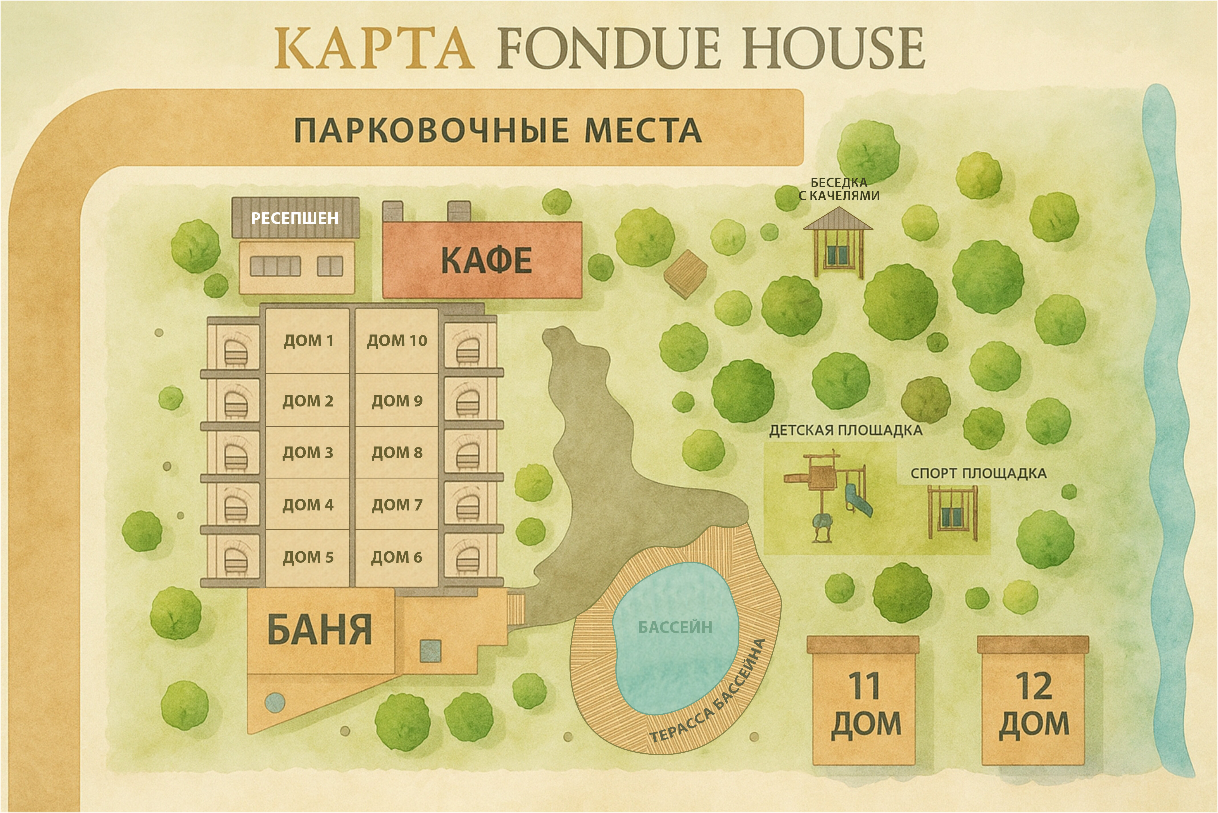 Домик с беседкой и мангалом