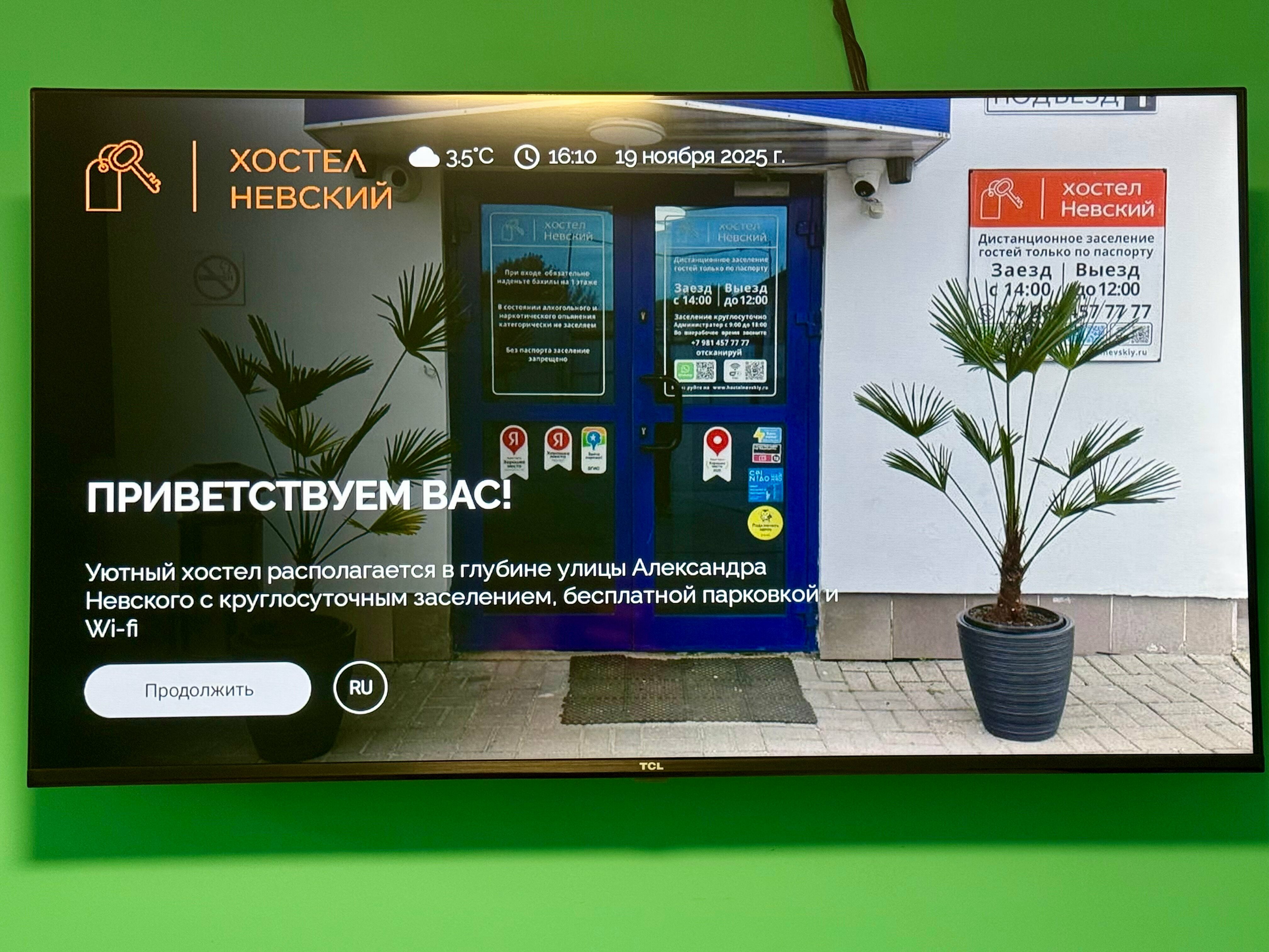 Двухместный номер с 2 отдельными кроватями и душем