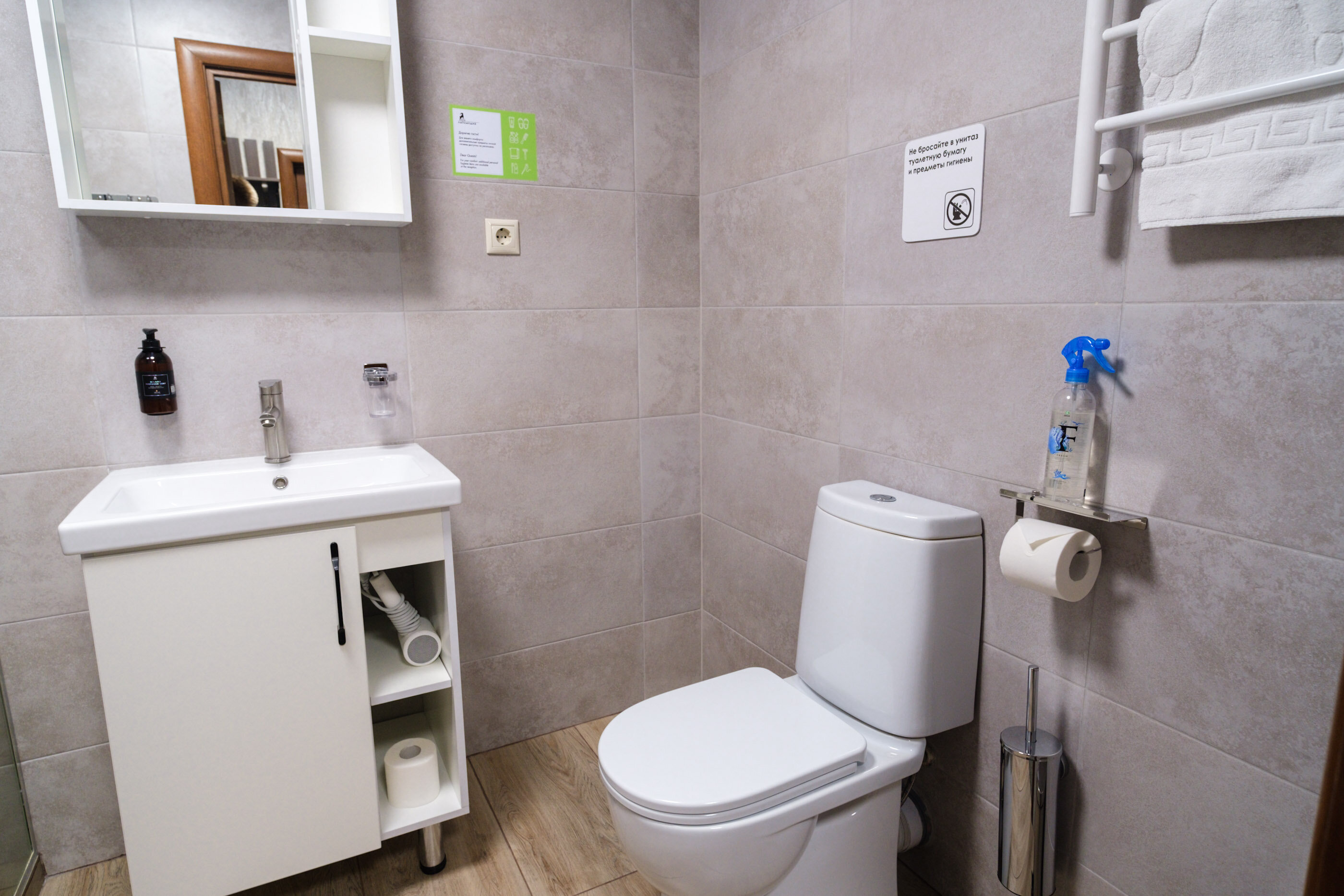 Семейный мини