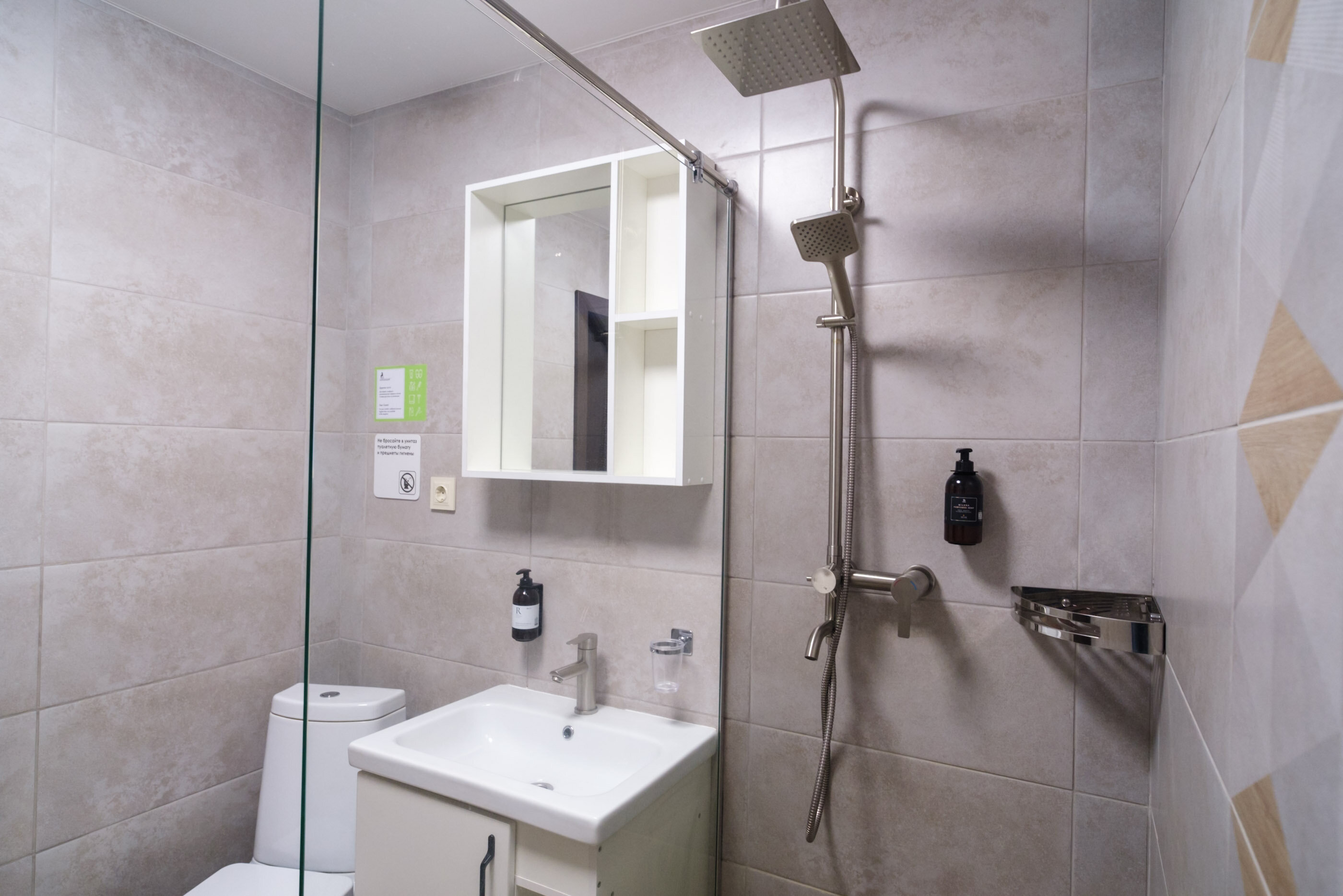 Полулюкс плюс