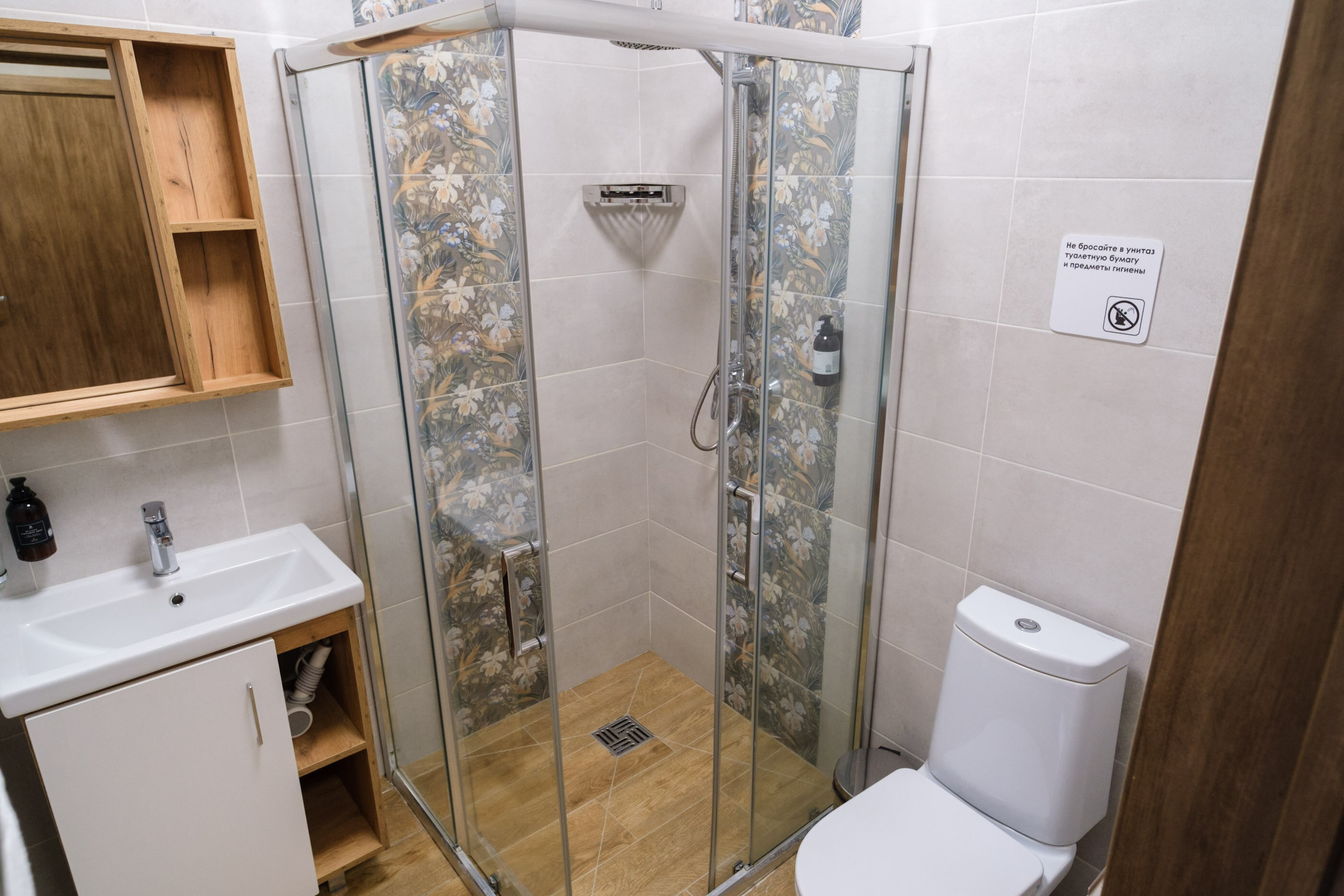 Стандарт (2 корпус)