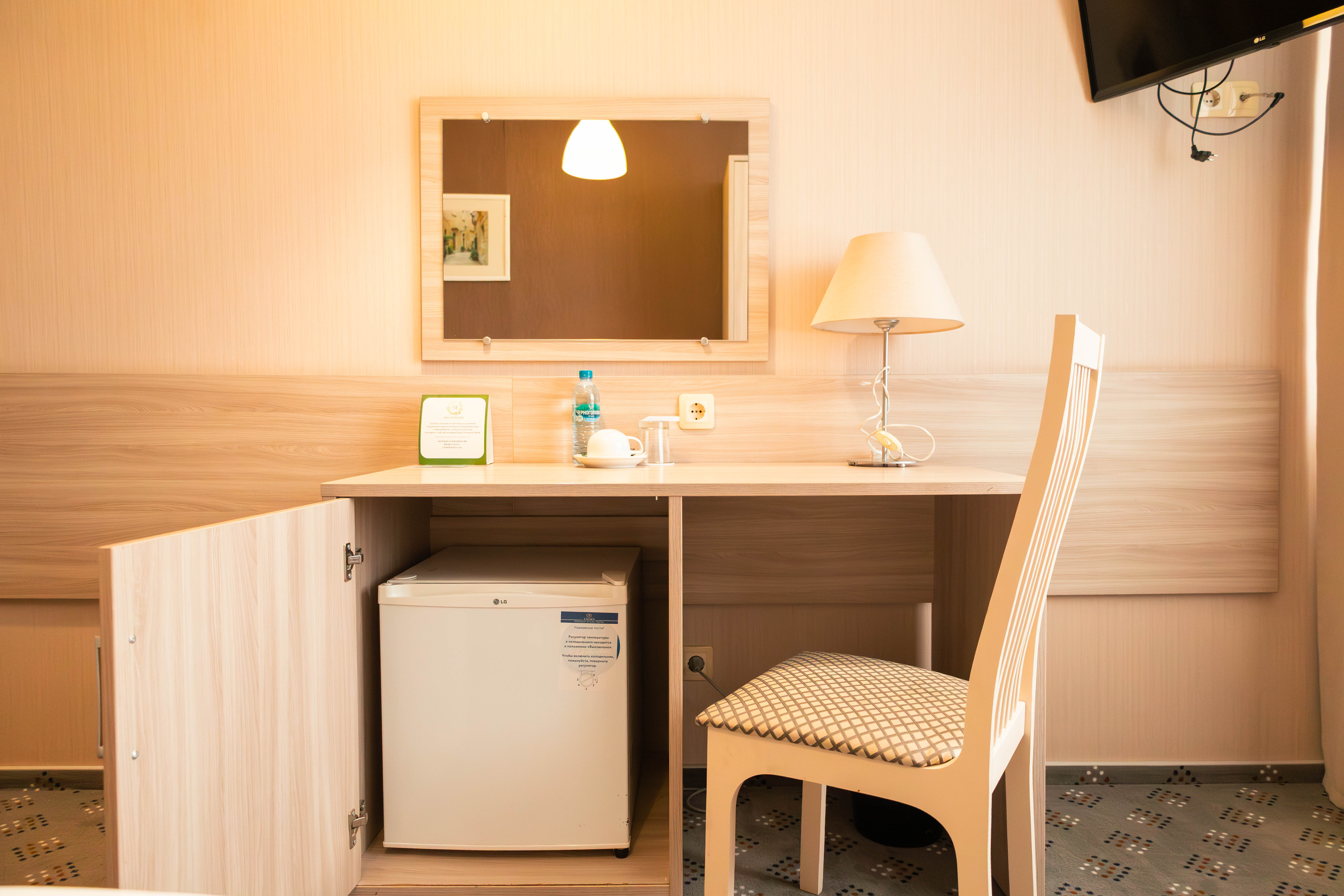 Бизнес одноместный