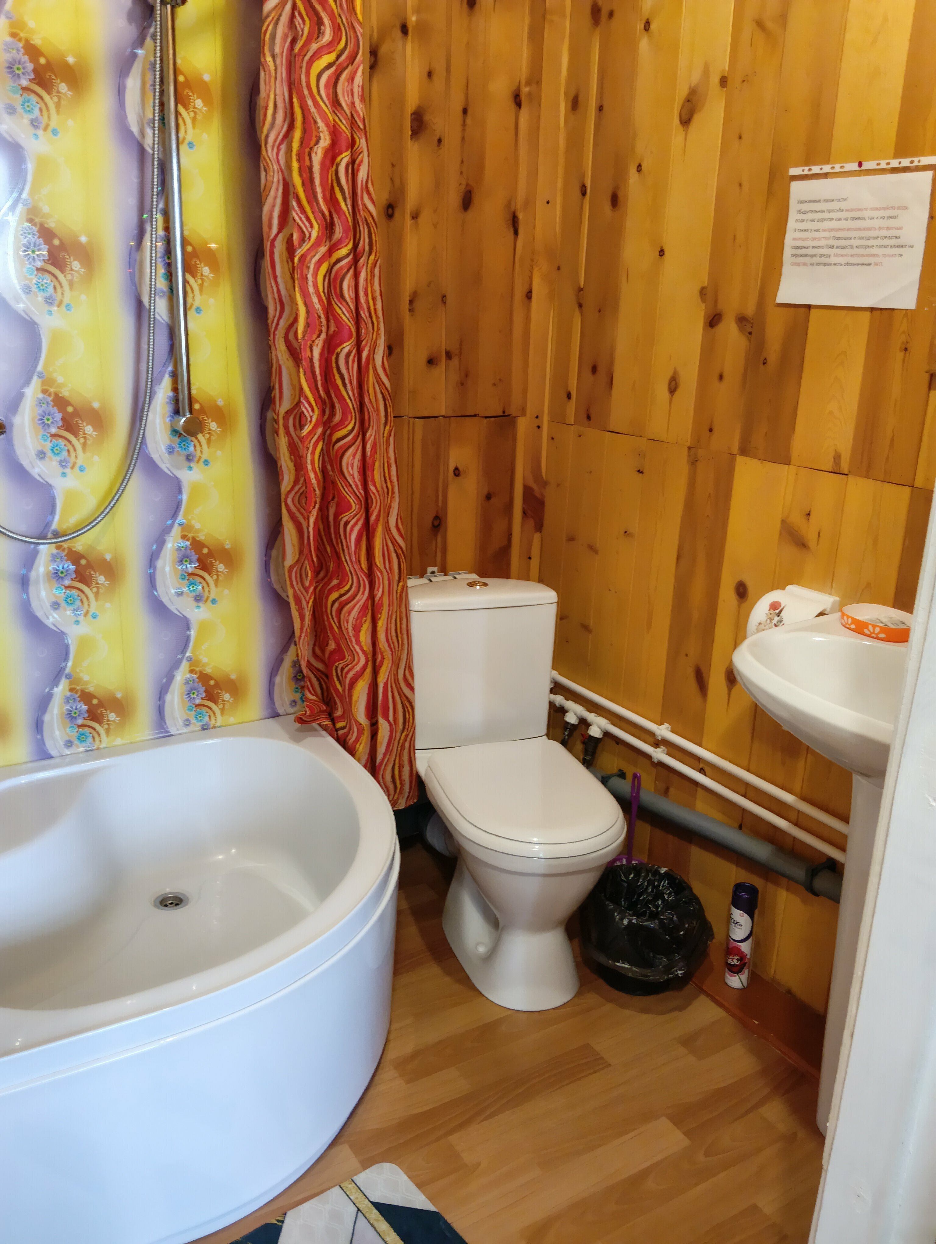 Двухместный номер с 1 кроватью и собственной ванной комнатой