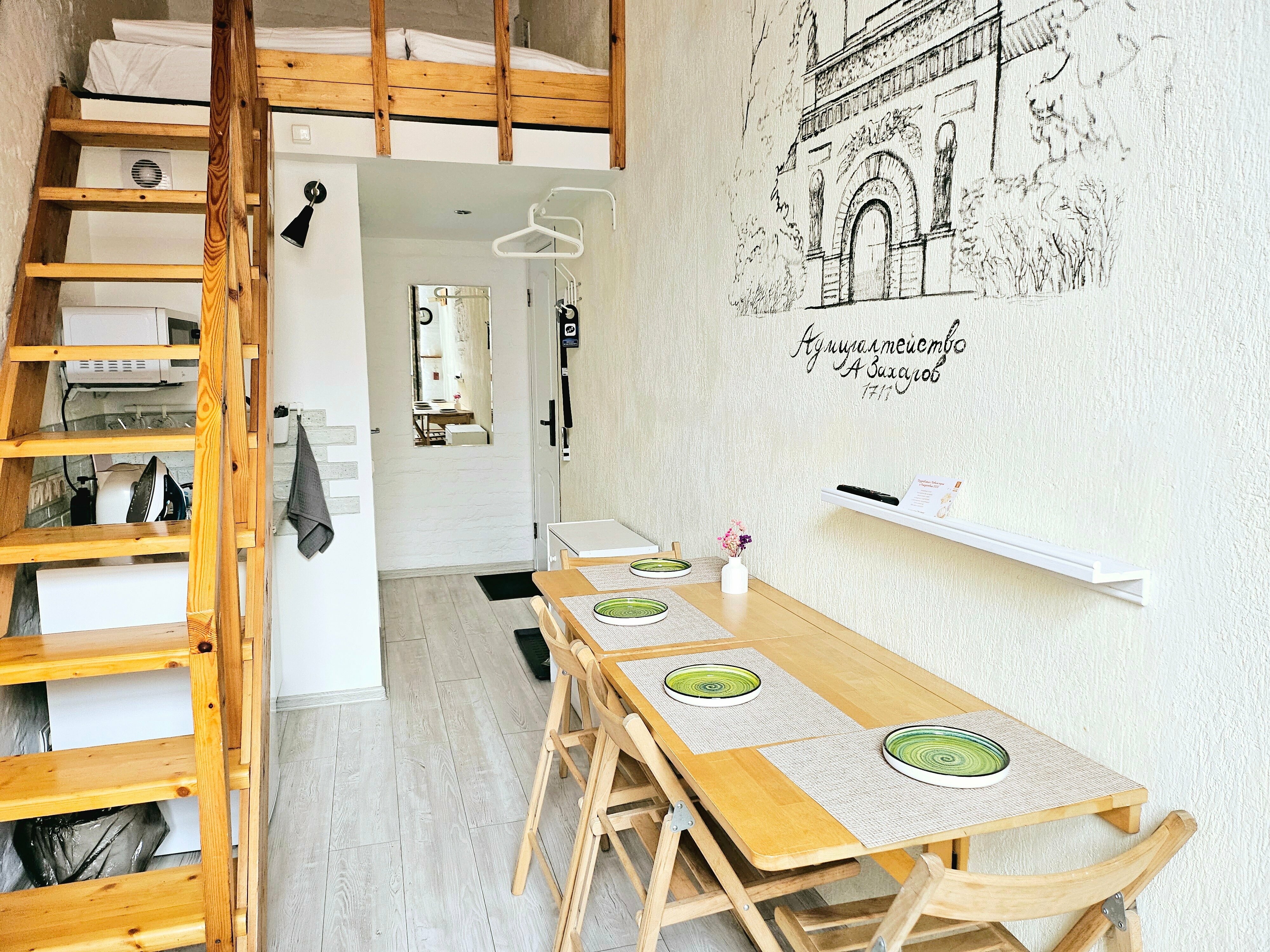 Двухуровневая студия для 4 гостей у Казанского Собора