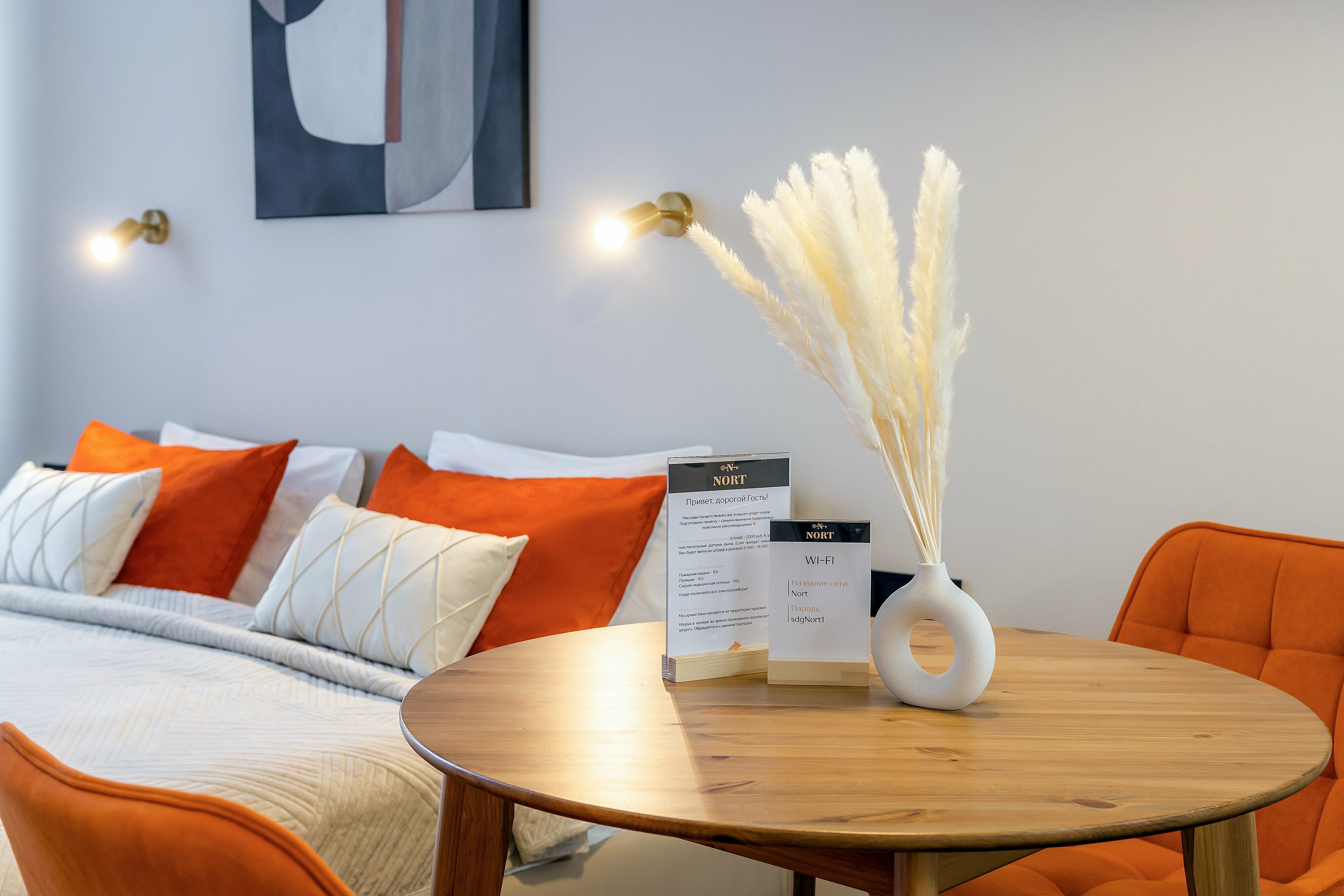 Студия  Maison №235