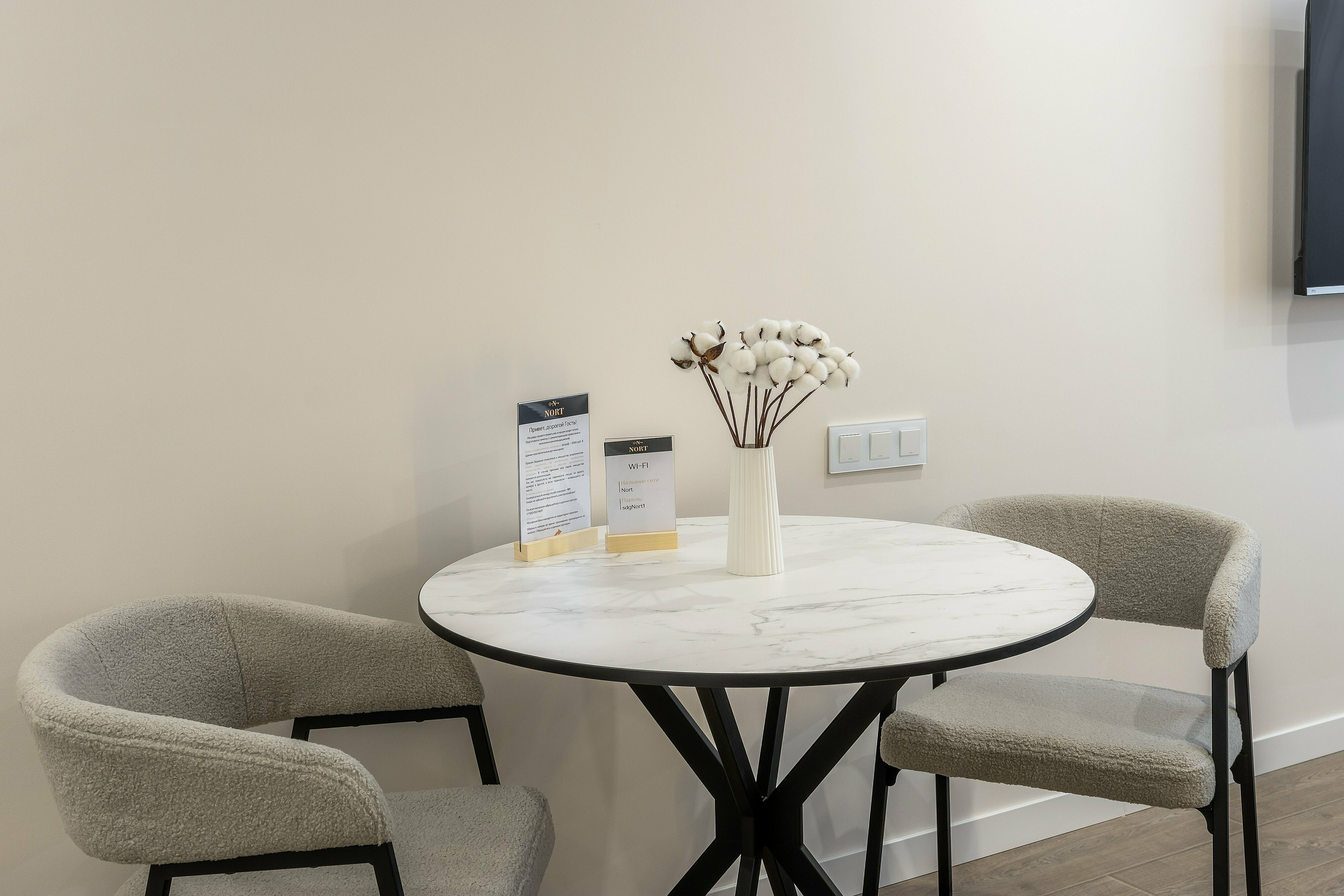 Улучшенные апартаменты