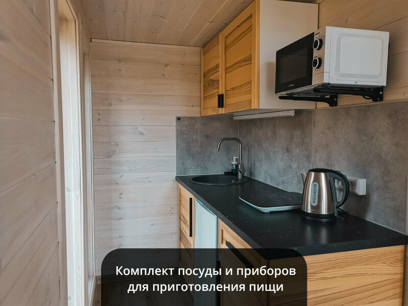 Барнхаус "Котики"