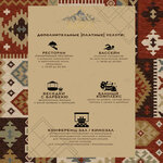 Двухместный с видом на горы | 3 — этаж | в Отель Rahat