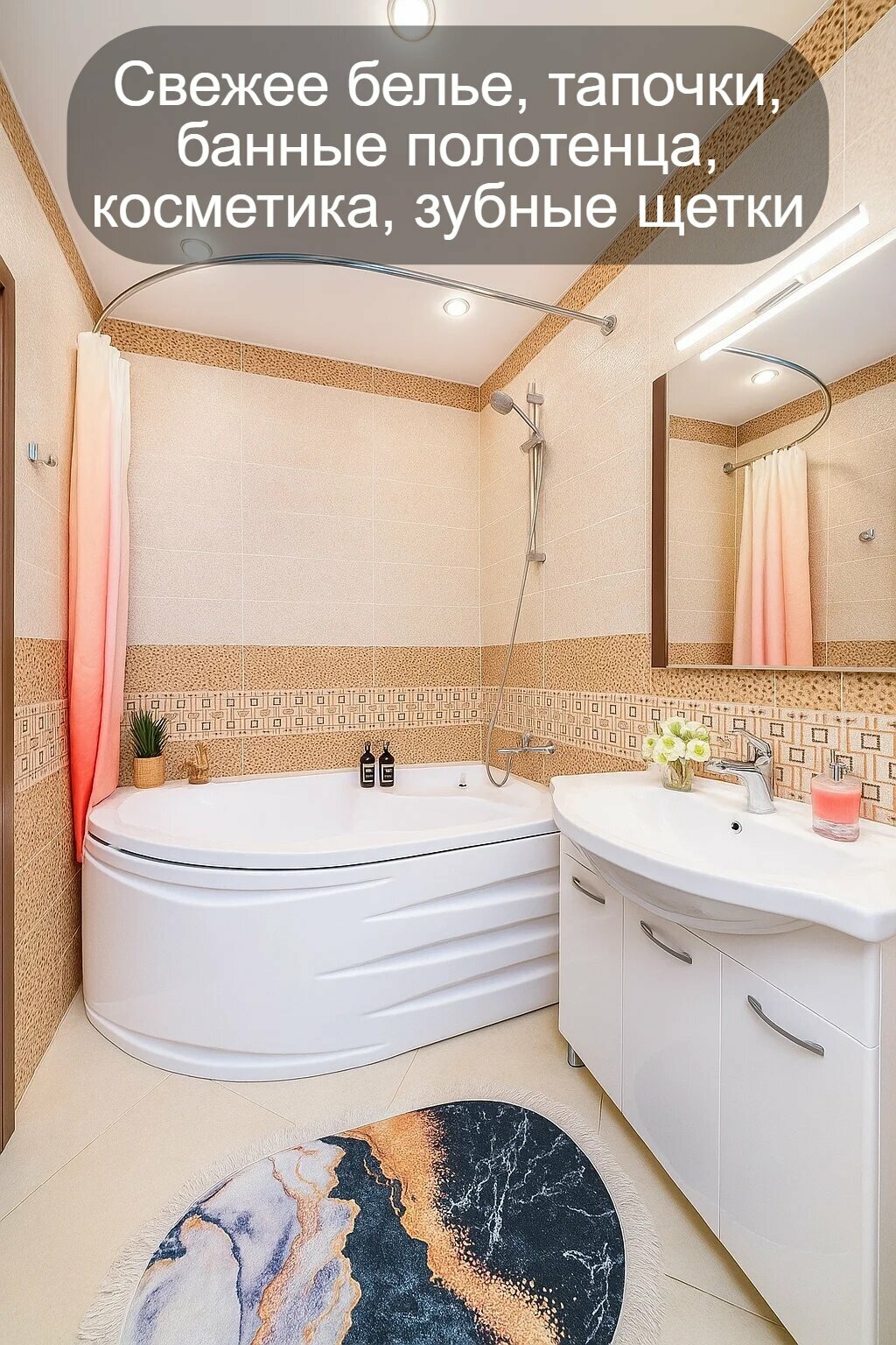 Однокомнатная на 4 человкека у аквапарка, центра и набережной, с приставкой+ смарт-ТВ АЛАЯ