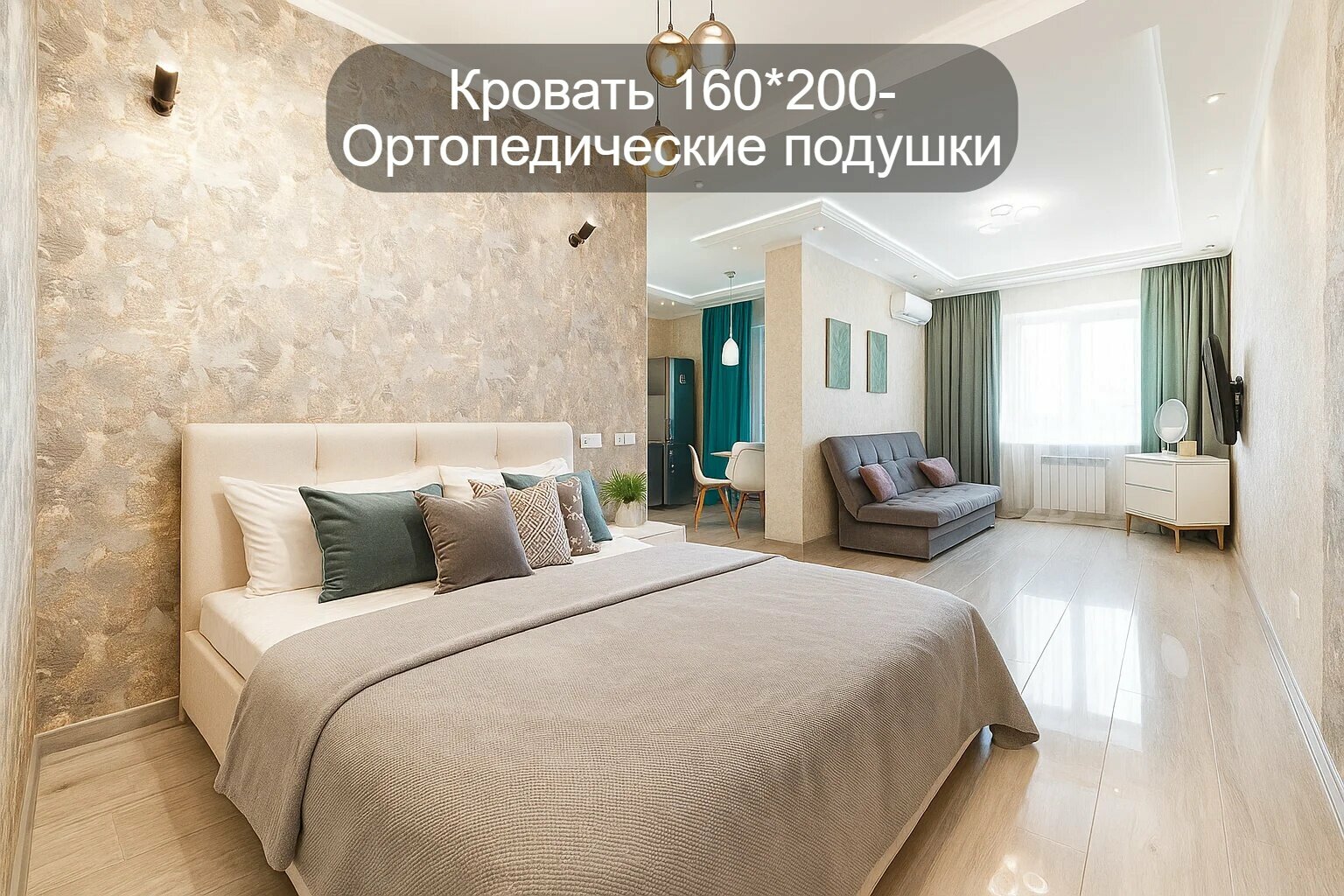 Однокомнатная на 4 человкека у аквапарка, центра и набережной, с приставкой+ смарт-ТВ ГОЛУБАЯ