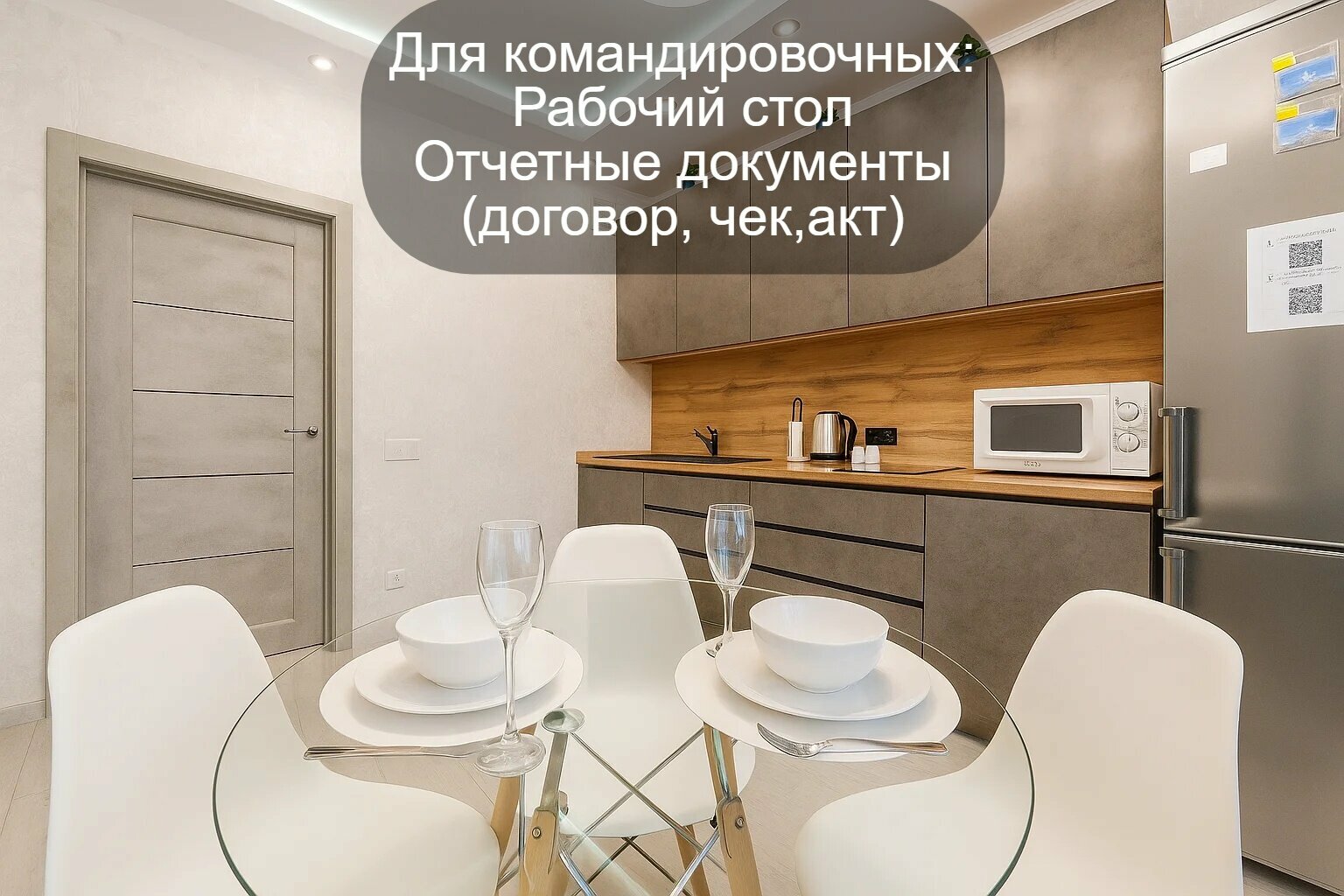 Однокомнатная на 4 человкека у аквапарка, центра и набережной, с приставкой+ смарт-ТВ ГОЛУБАЯ