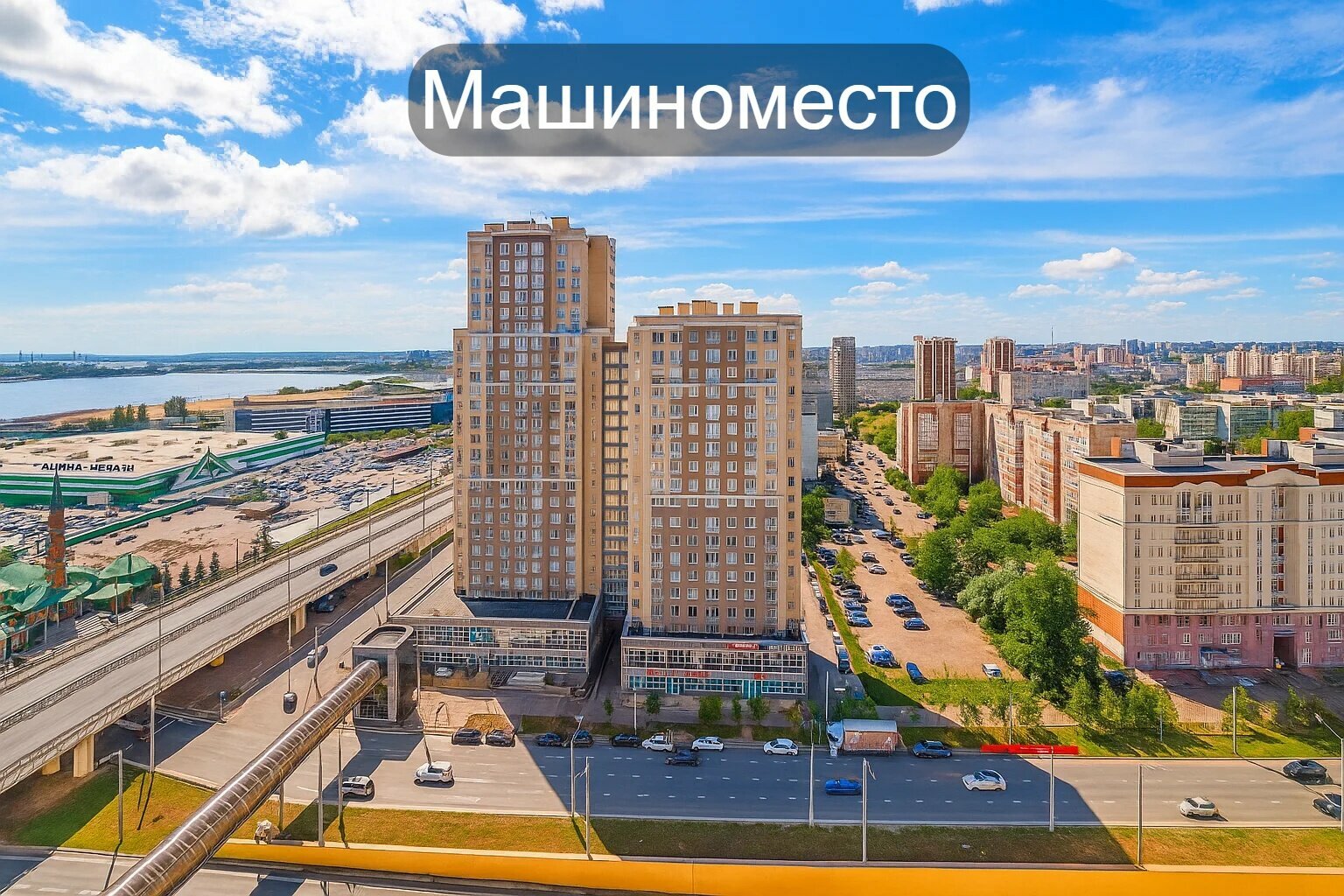 Однокомнатная на 4 человкека у аквапарка, центра и набережной, с приставкой+ смарт-ТВ ГОЛУБАЯ