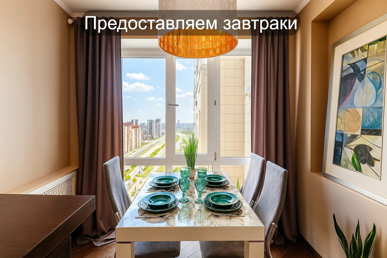 2 спальни у аквапарка, центра и набережной, с приставкой+ смарт- у аквапарка, центра и набережной, с приставкой+ смарт-ТВ КРЕМОВАЯ