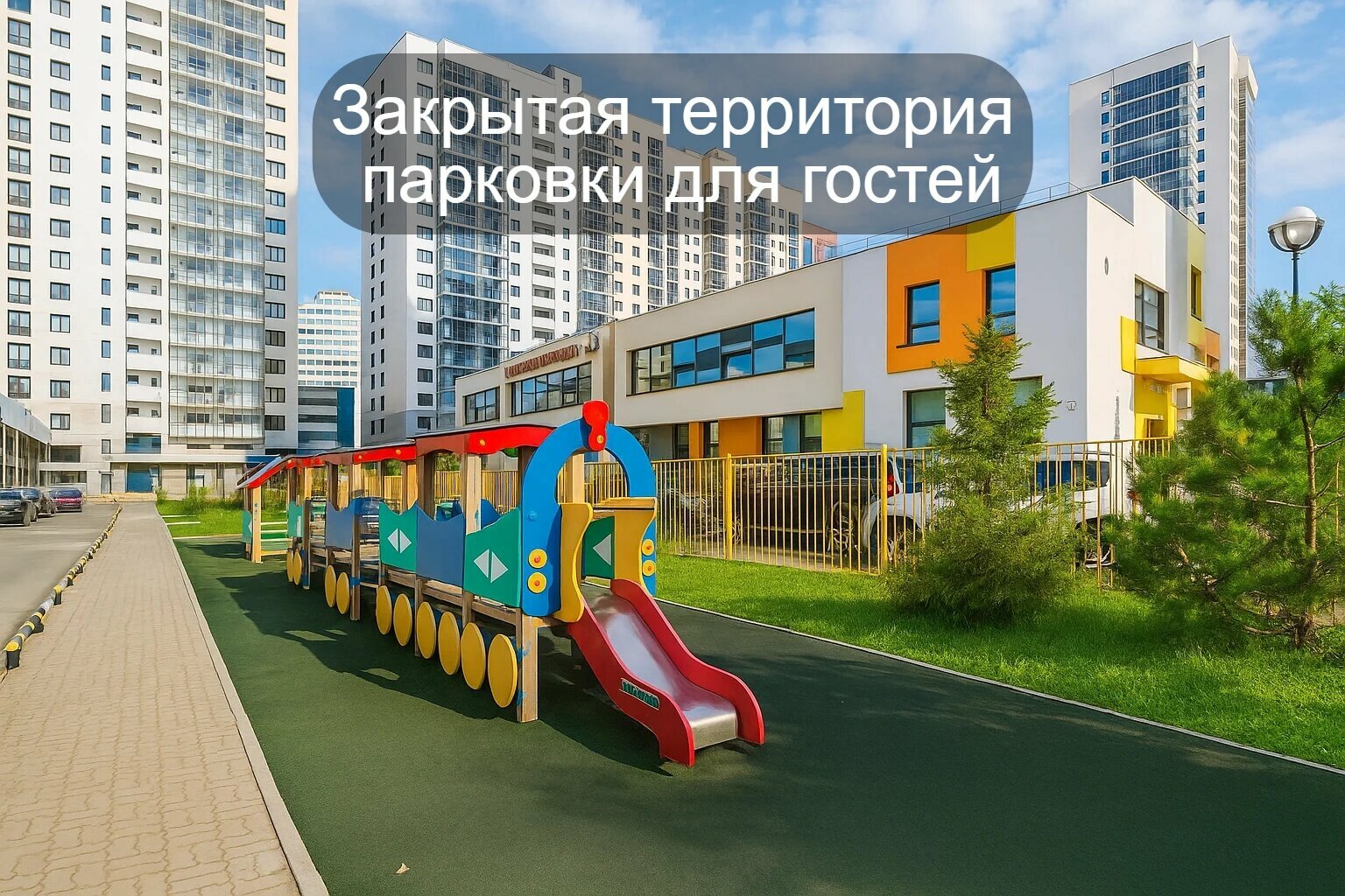 Евро двухкомнатная на 4 человека у аквапарка, центра и набережной, с приставкой+ смарт-ТВ  БЕЛАЯ