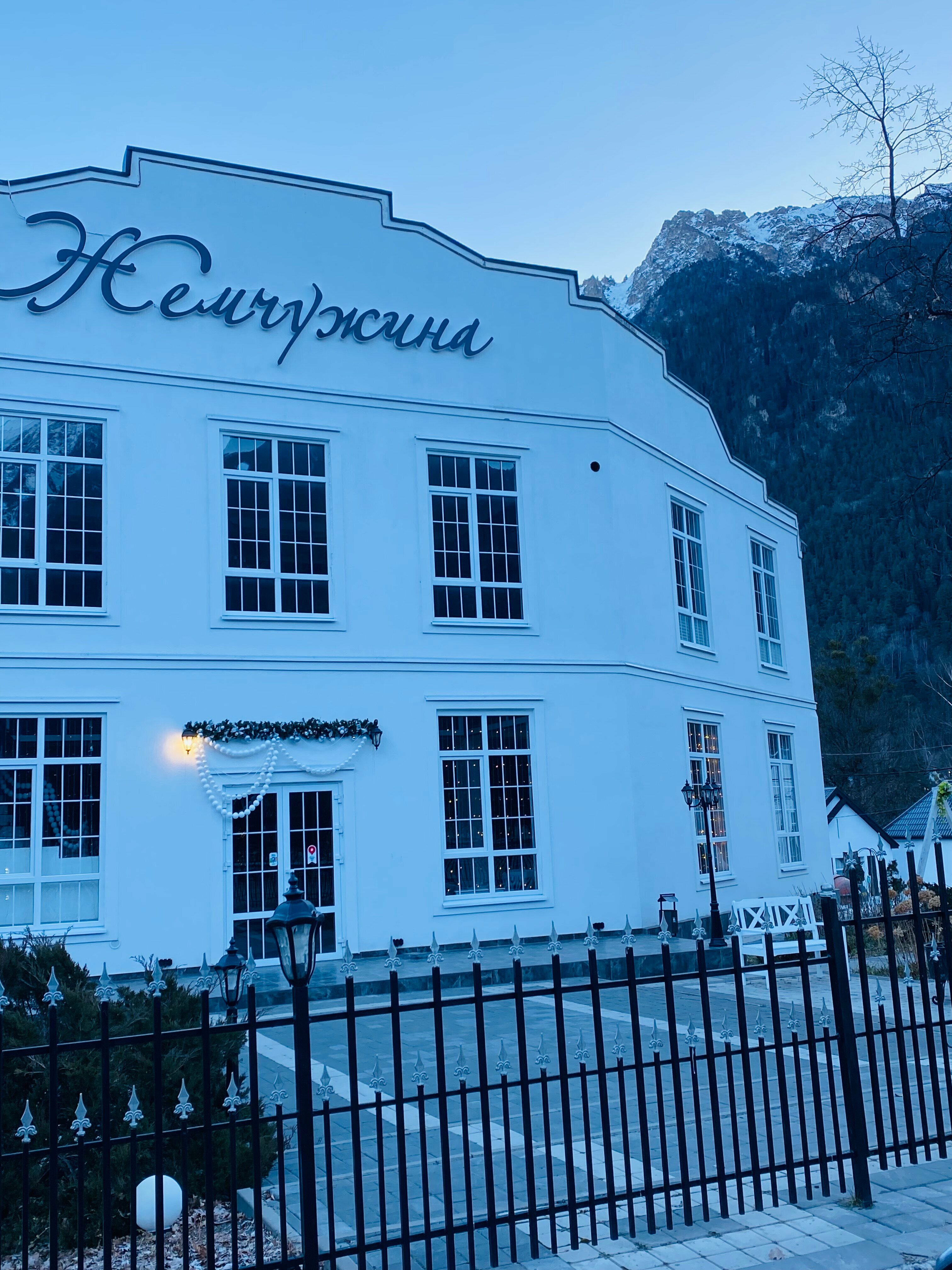 Дом с видом на горы