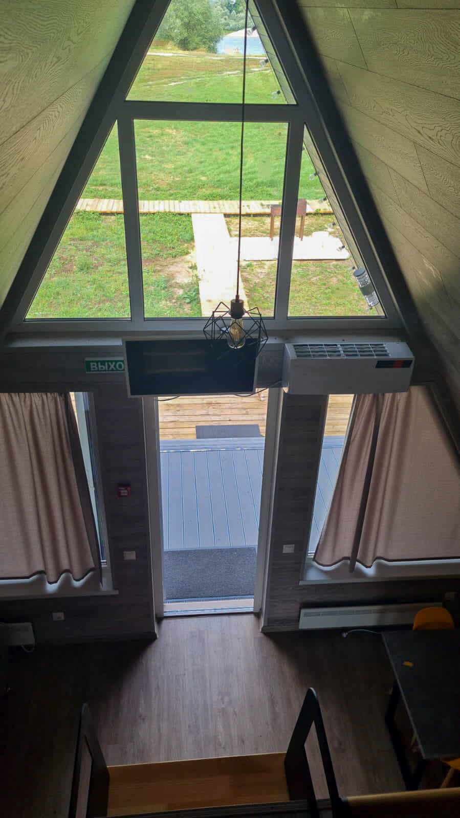 Треугольный