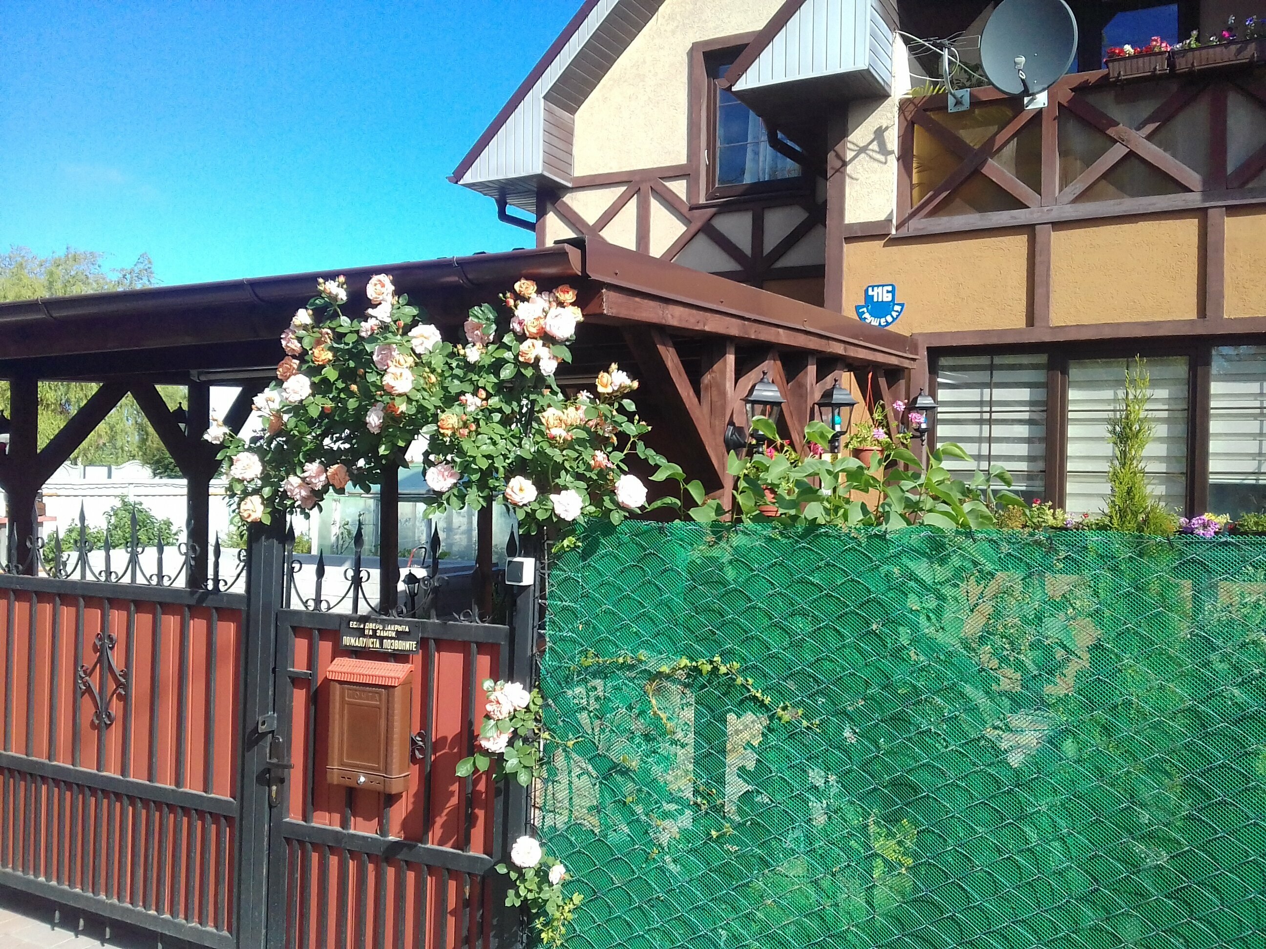 Дом с 3 спальнями