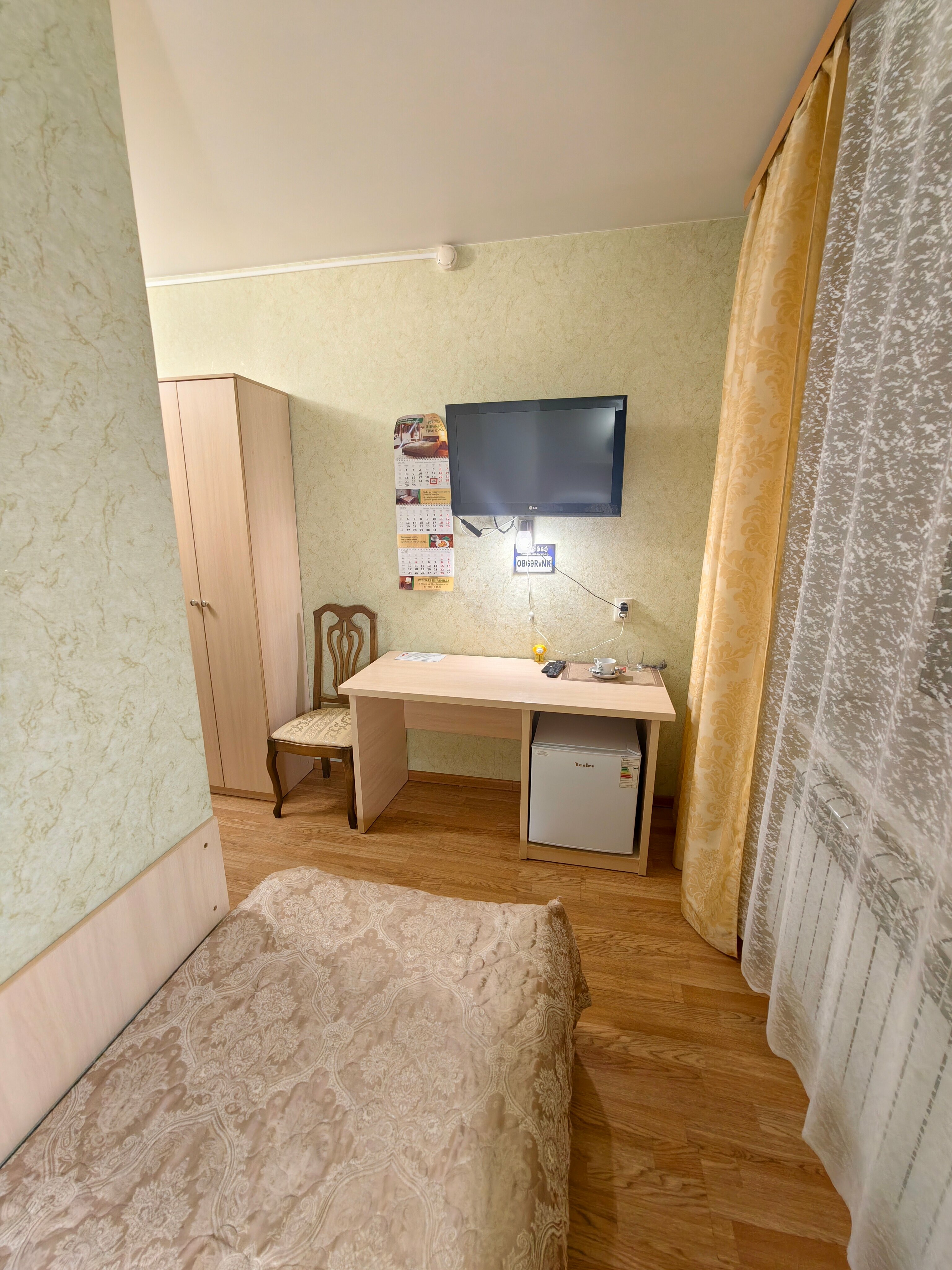 Бюджетный одноместный номер