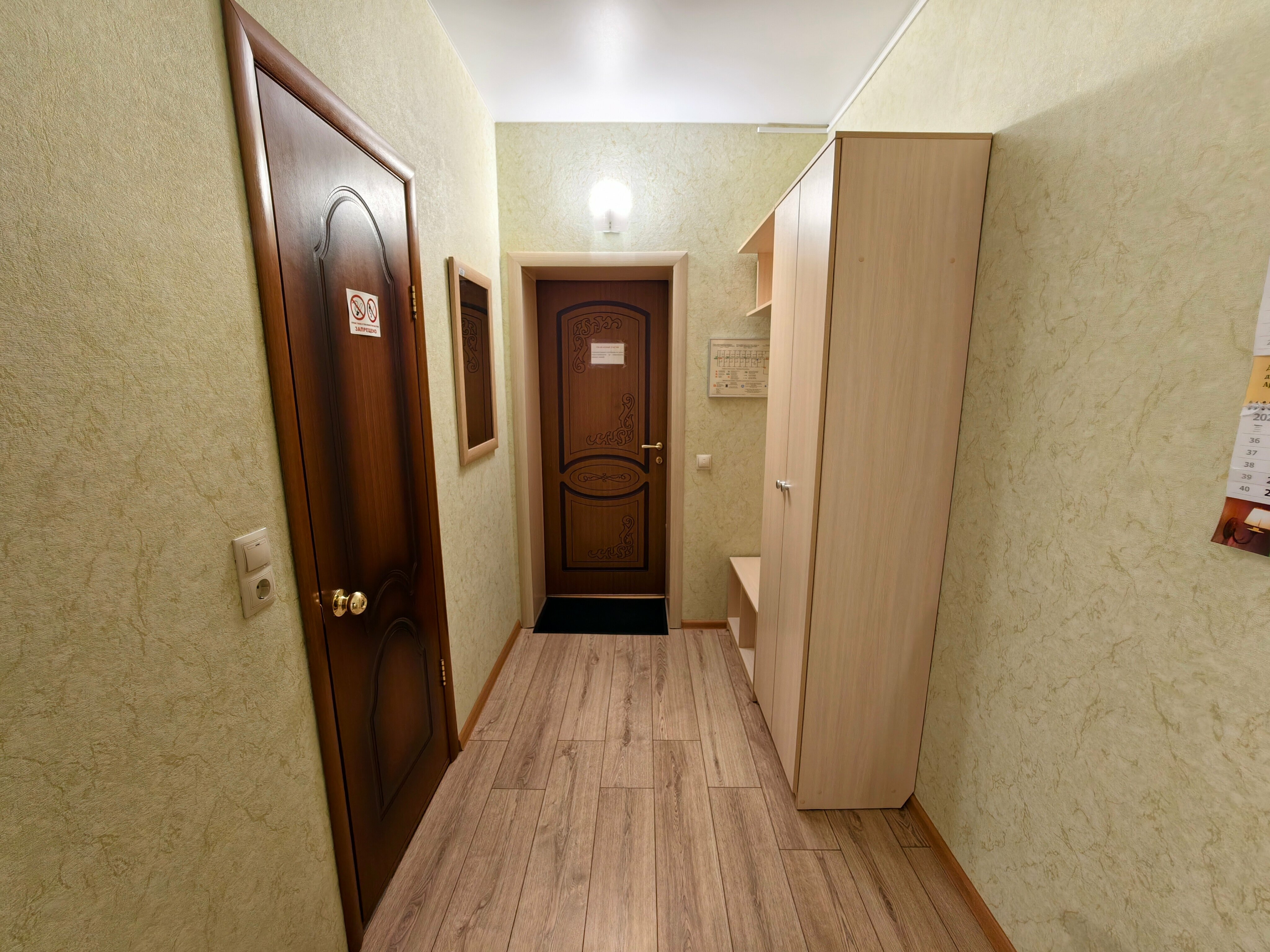 Номер эконом двухместный с одной кроватью