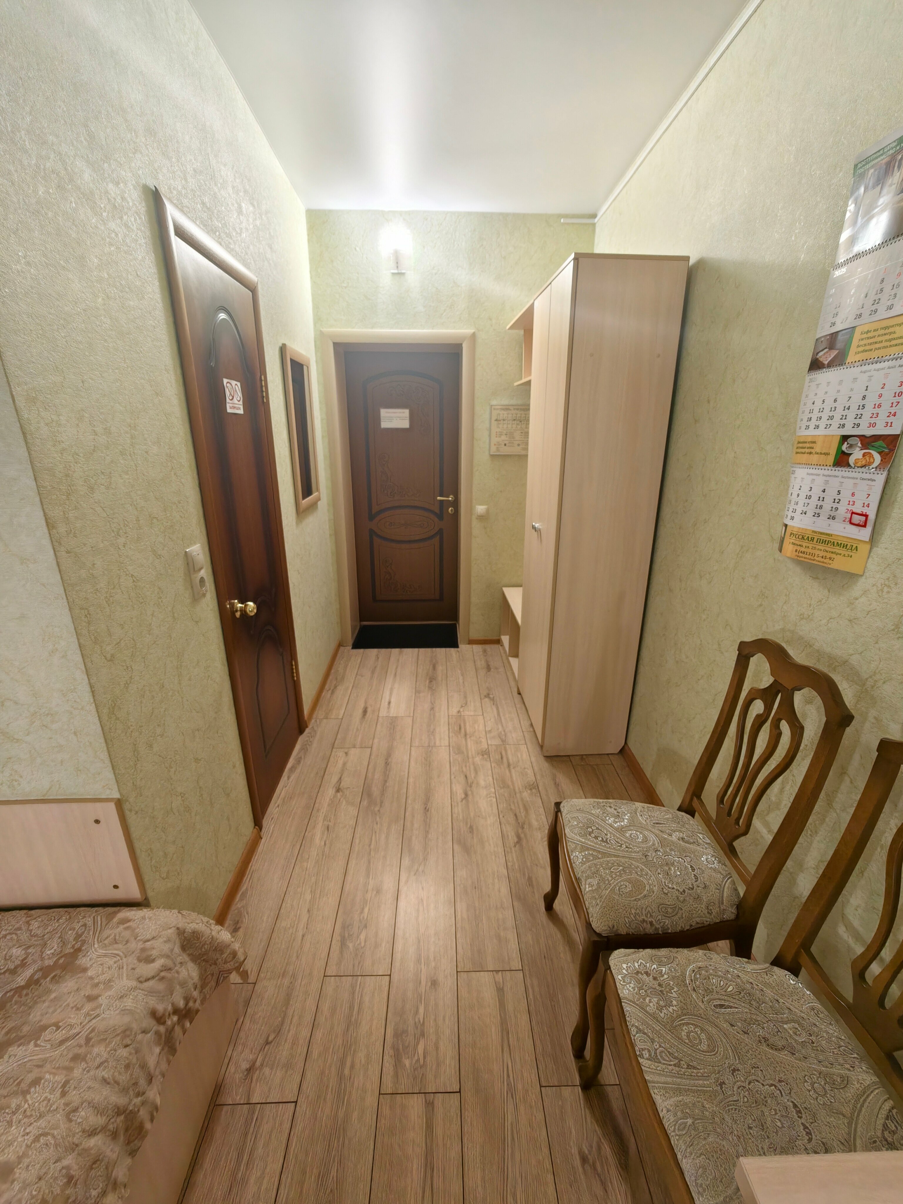 Номер эконом двухместный с двумя кроватями