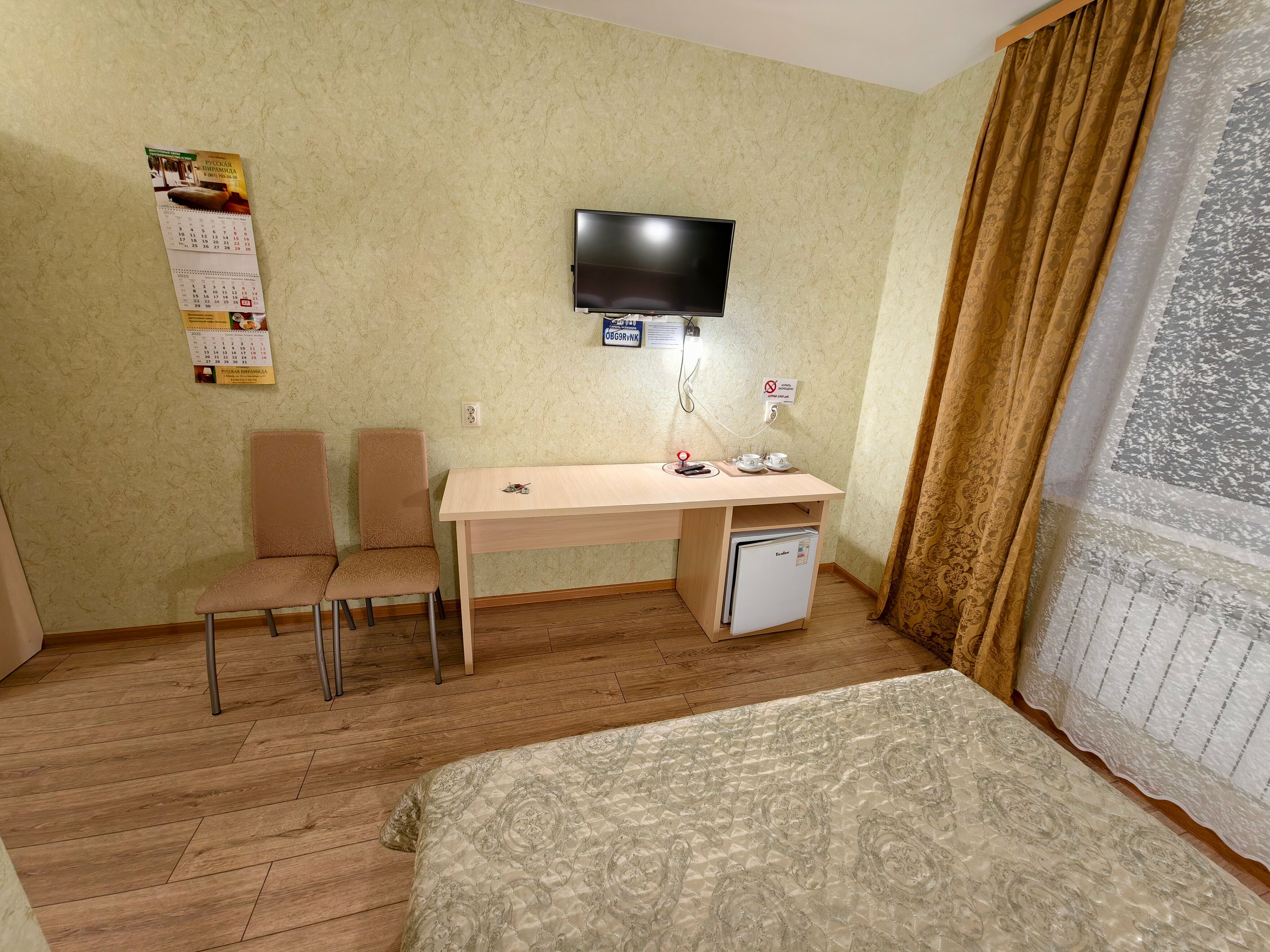 Бюджетный двухместный номер с одной кроватью