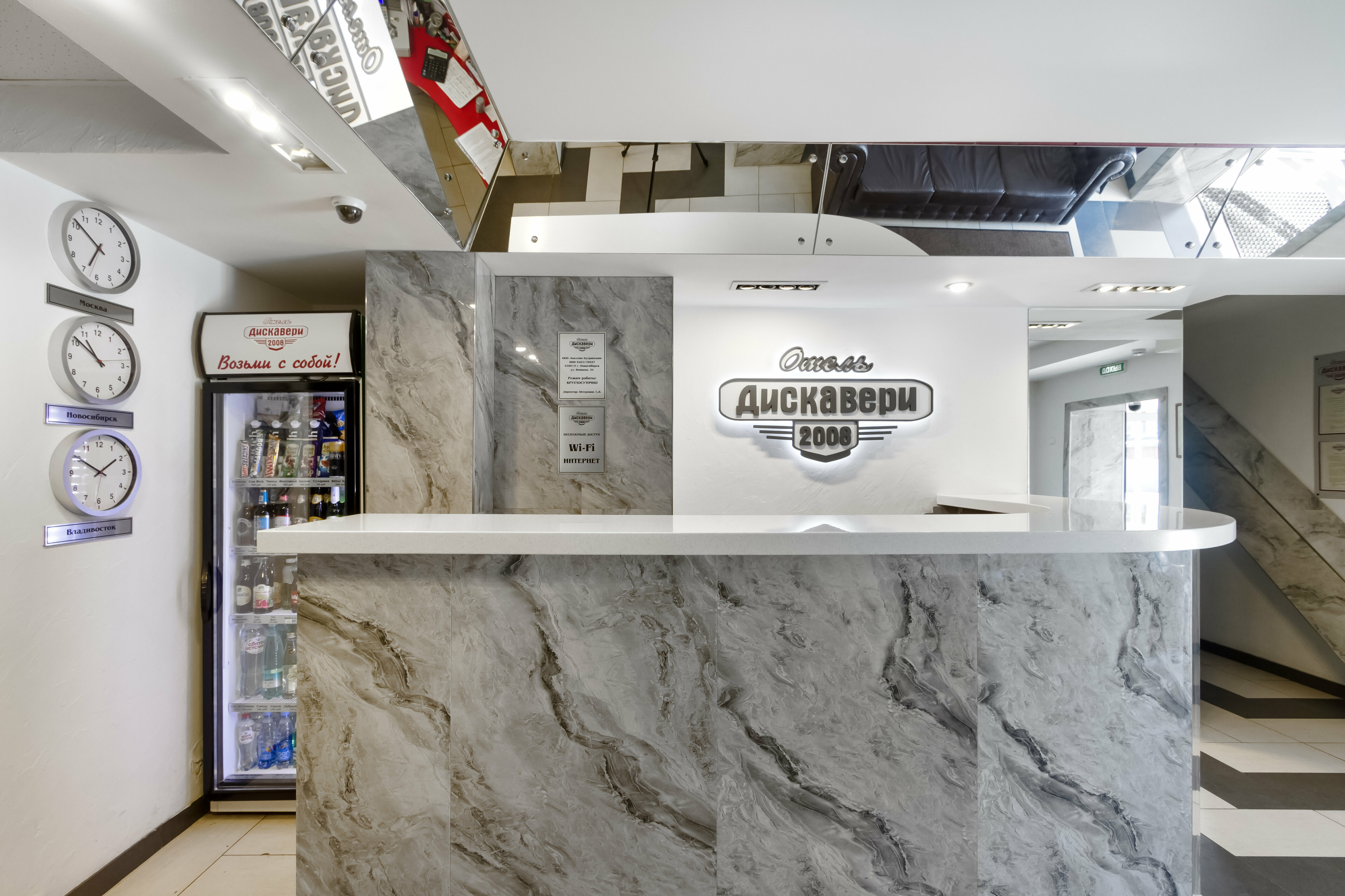 Бюджетный двухместный номер с 1 кроватью