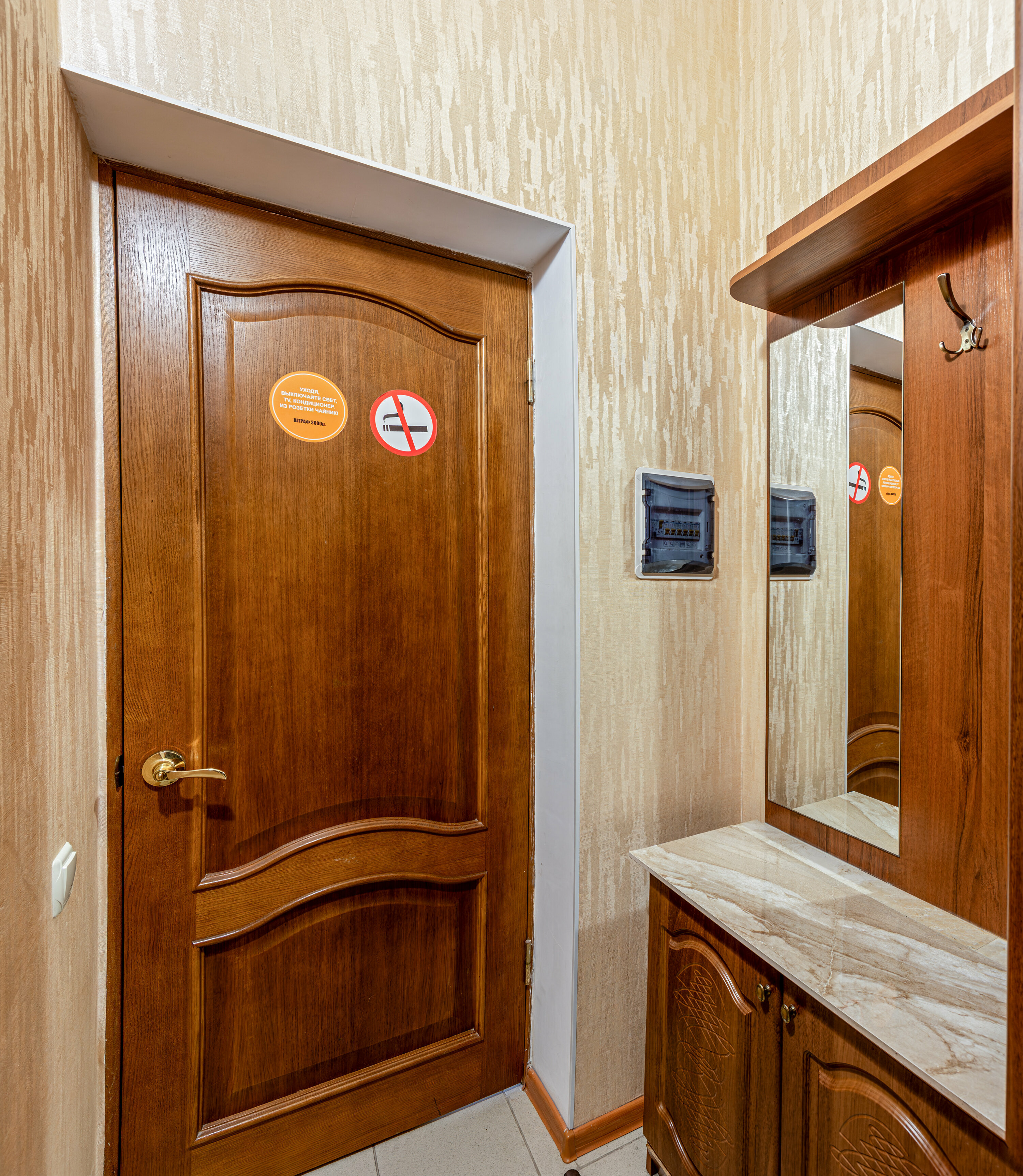 Двухместный номер с 2 отдельными кроватями и балконом